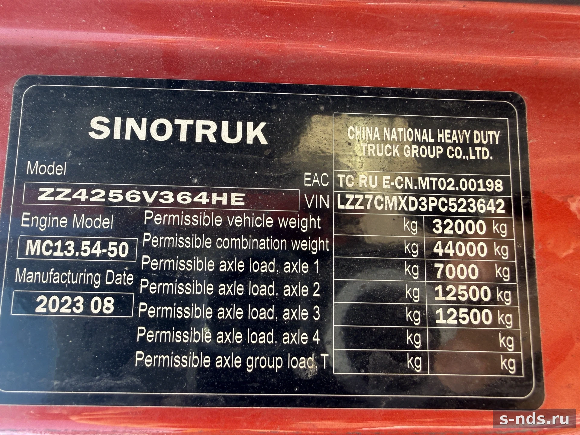SITRAK