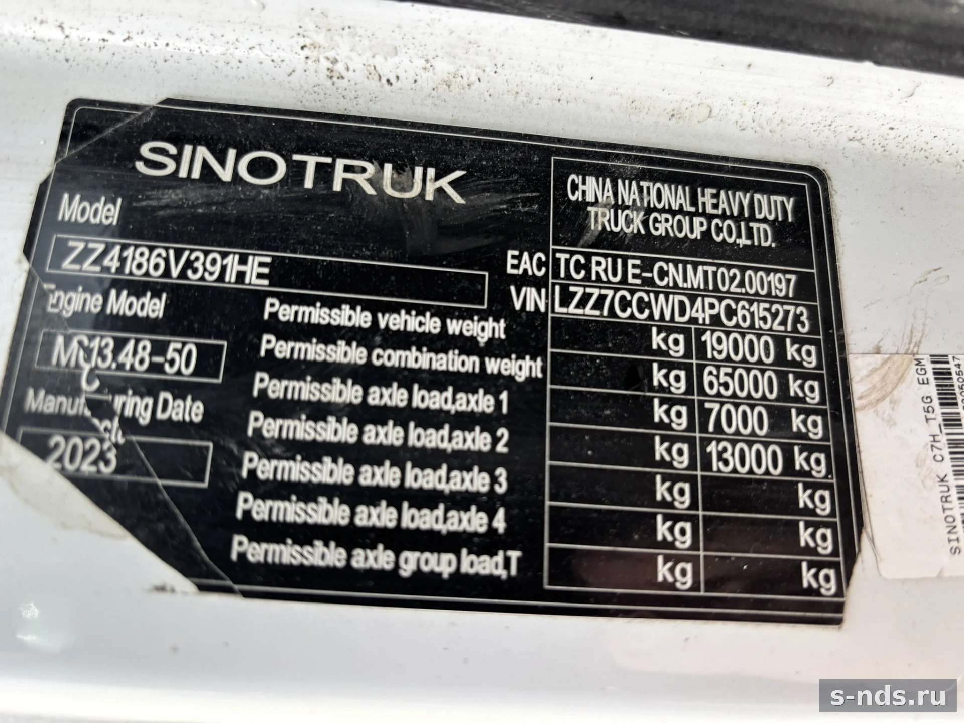 SITRAK