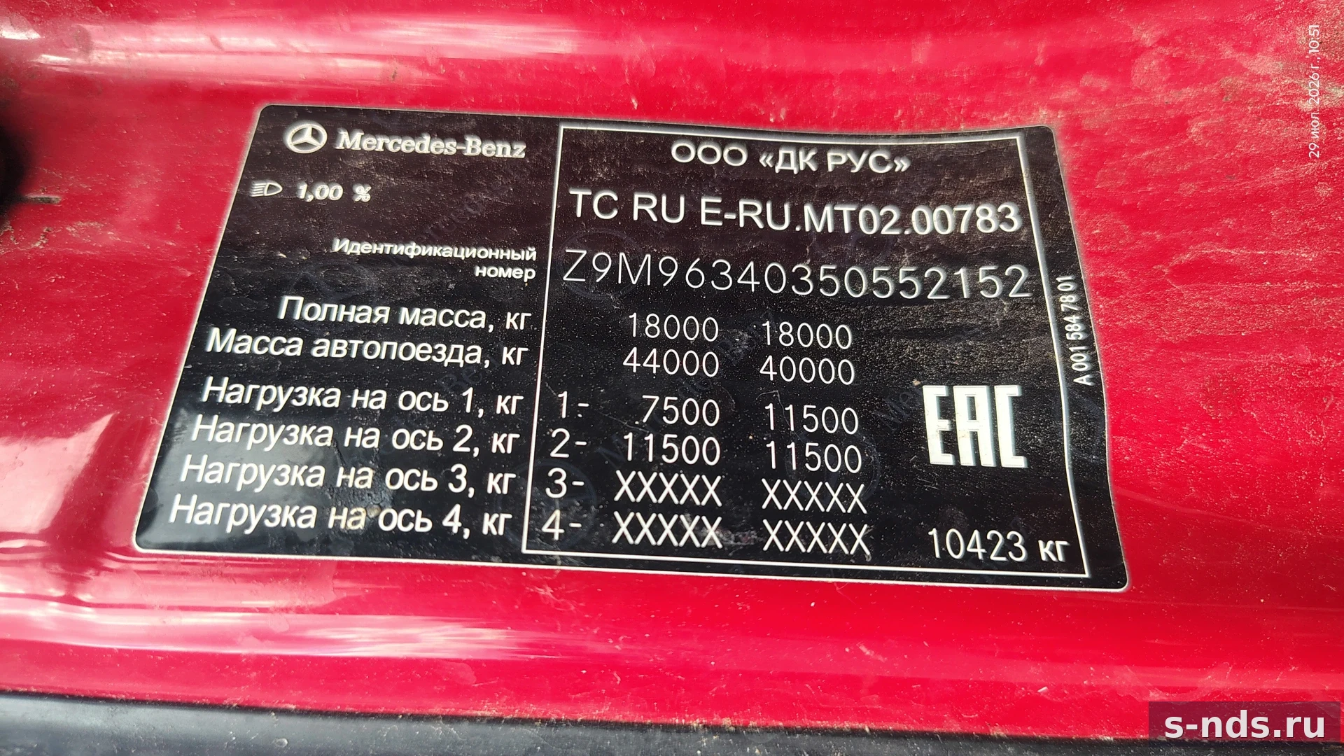 MERCEDES-BENZ