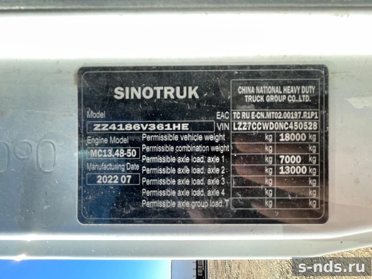 SITRAK