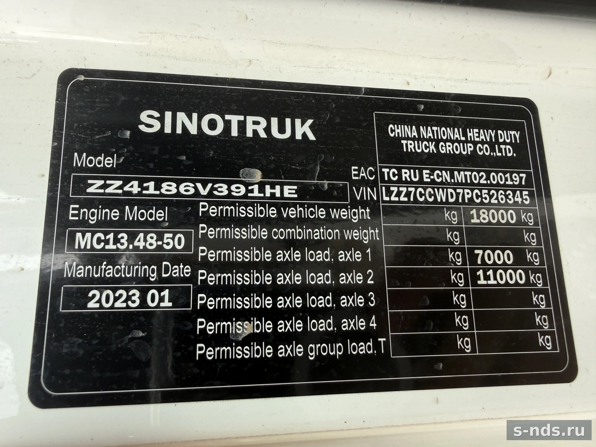 SITRAK