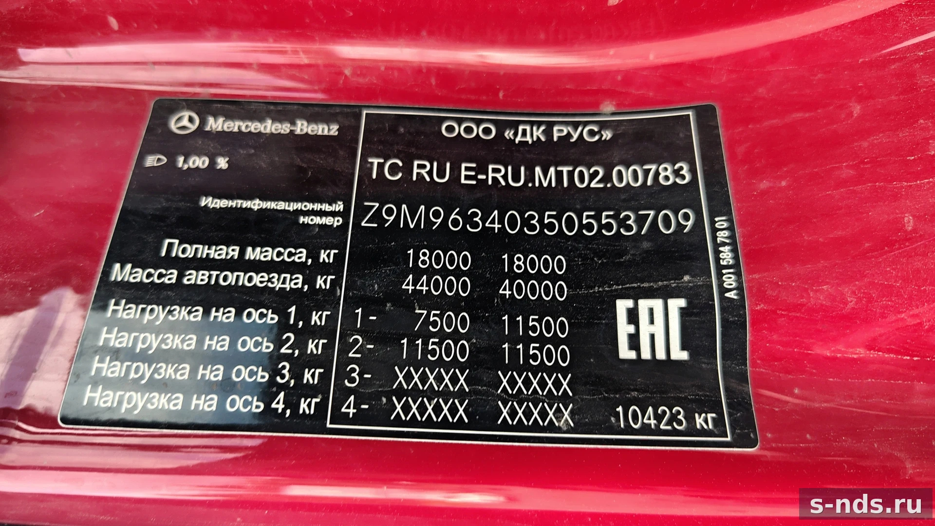 MERCEDES-BENZ