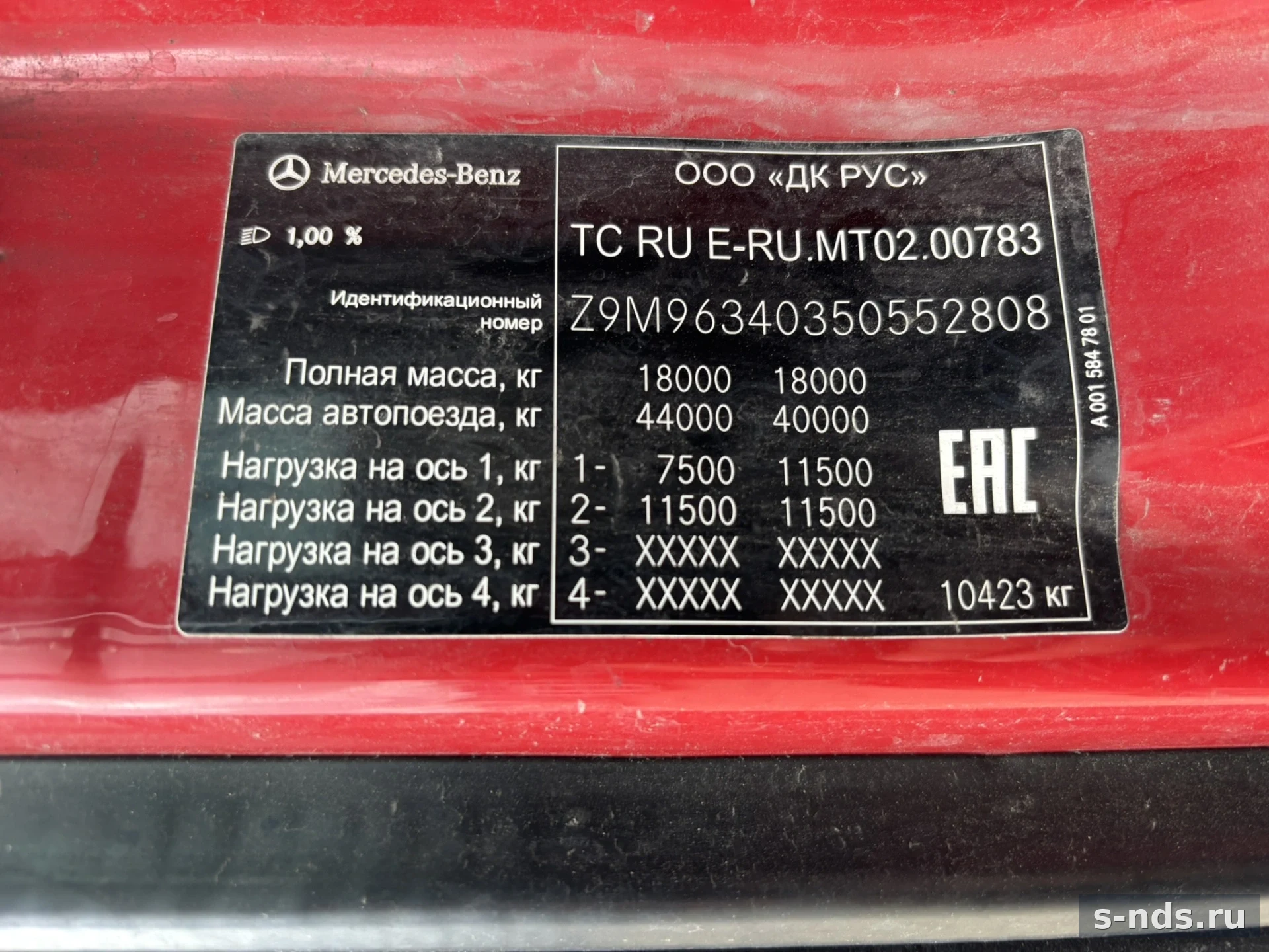 MERCEDES-BENZ