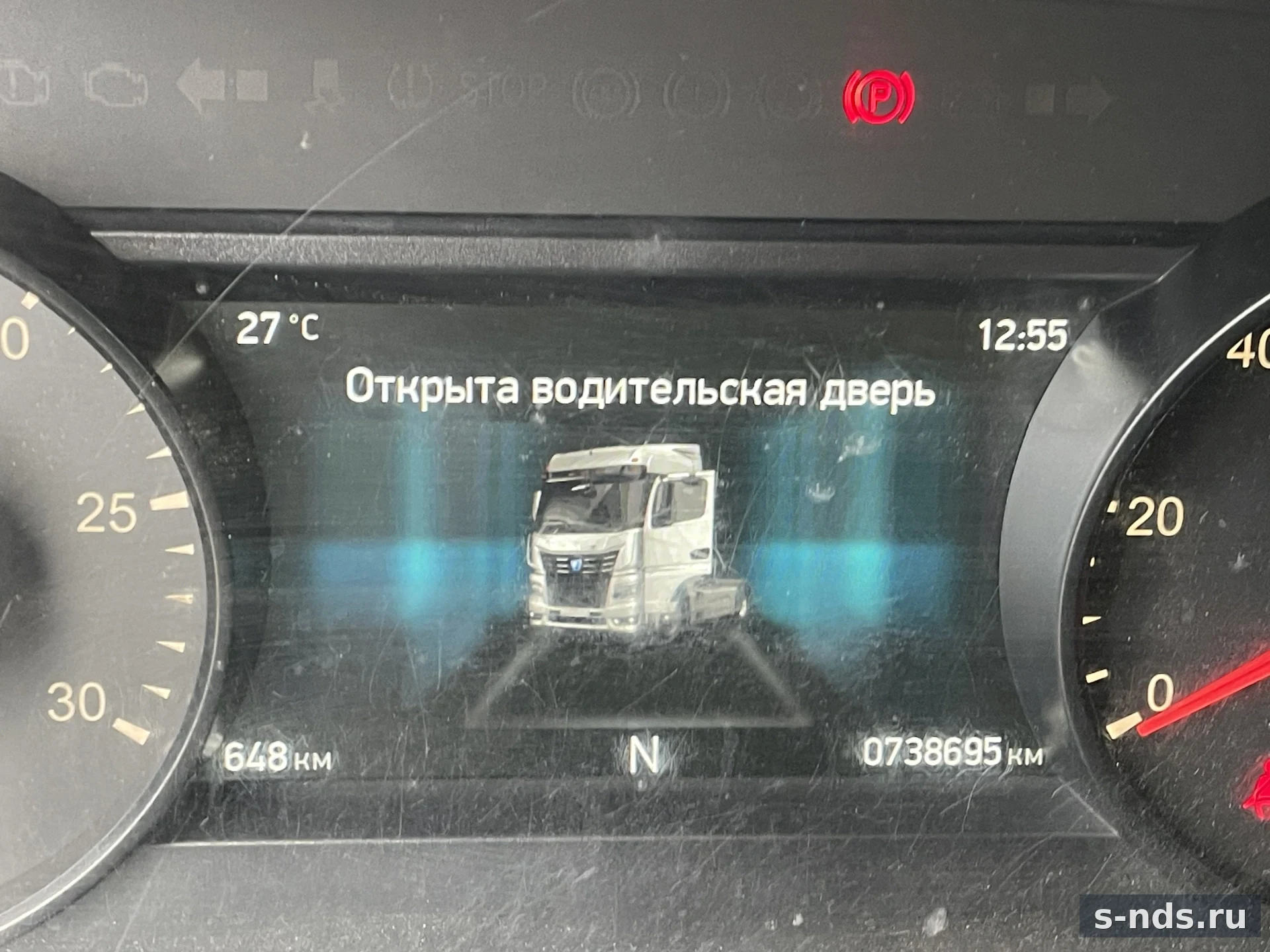 КАМАЗ