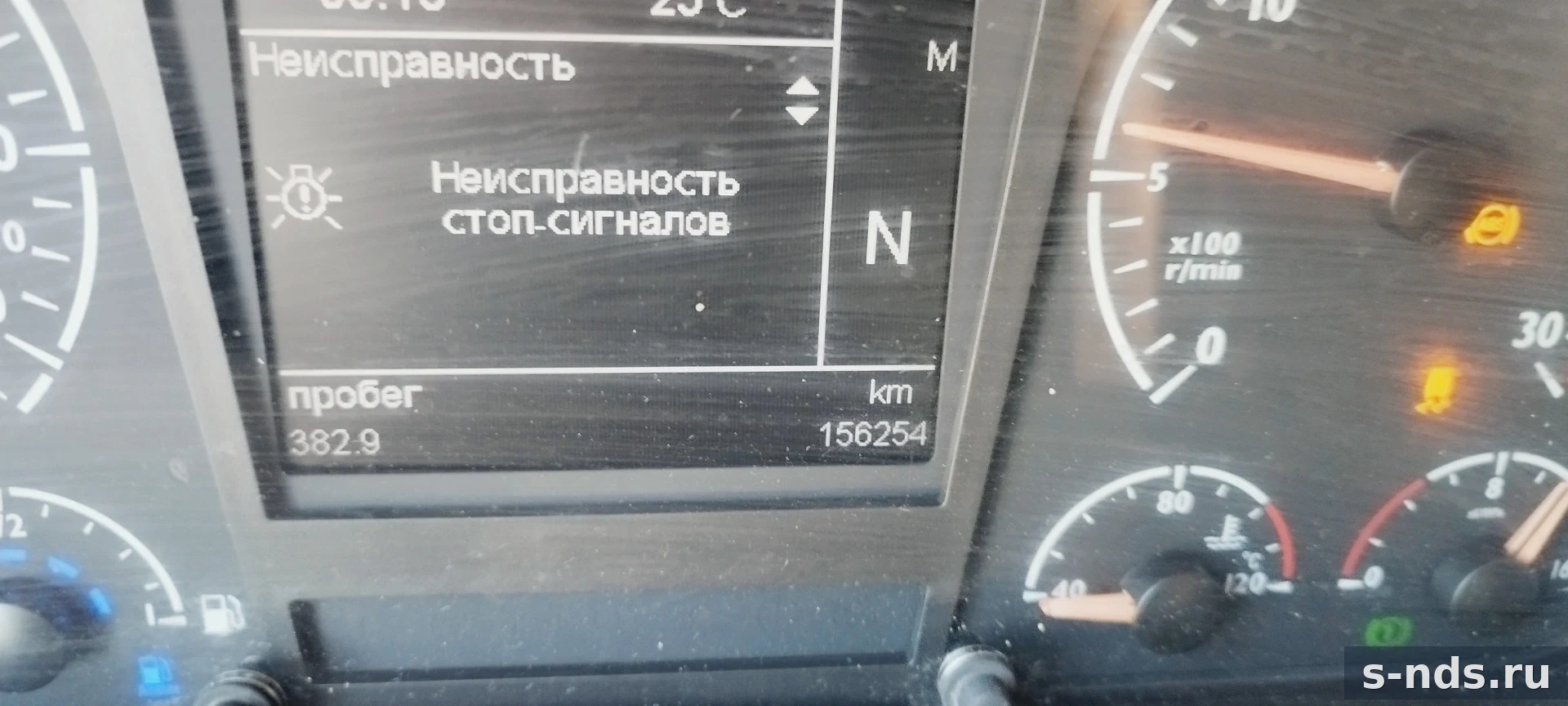 FOTON