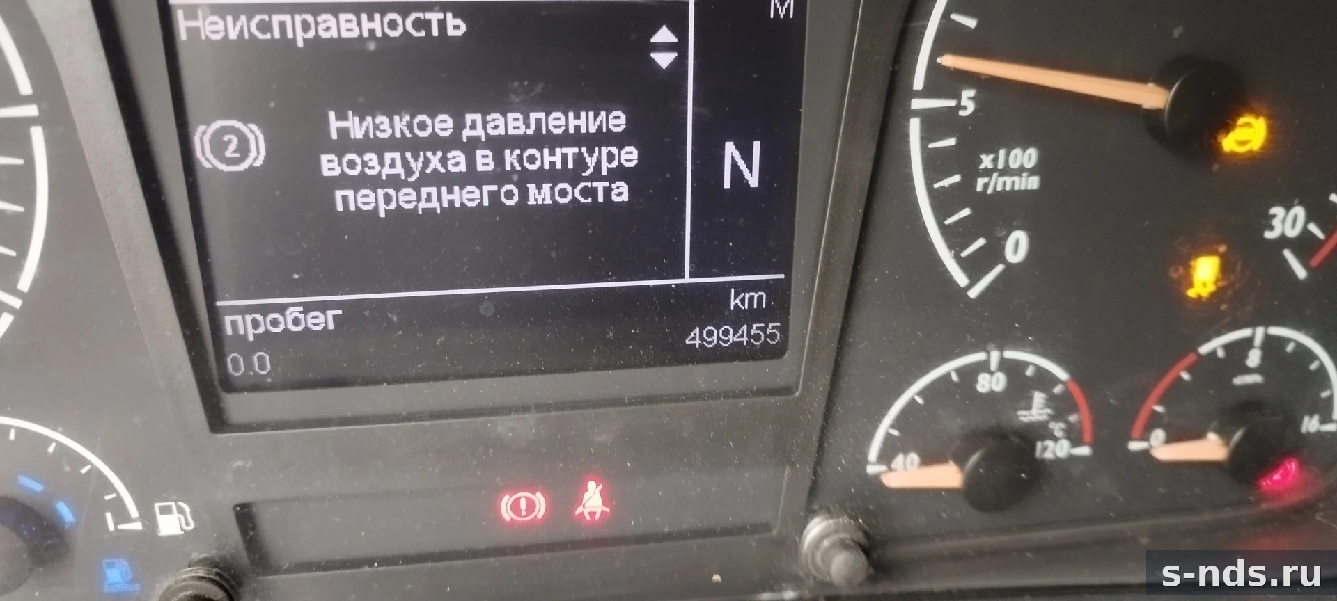 FOTON