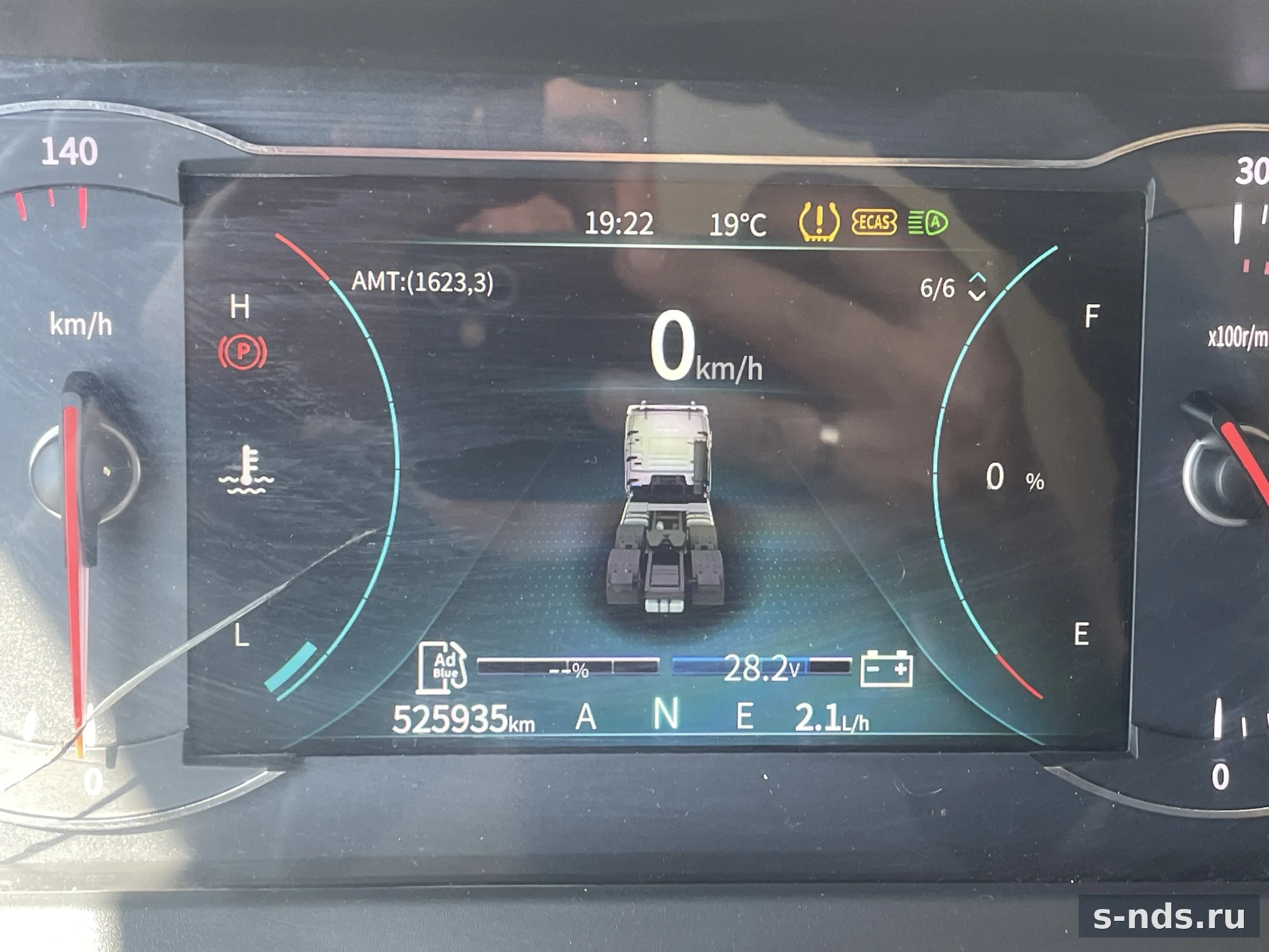DONGFENG