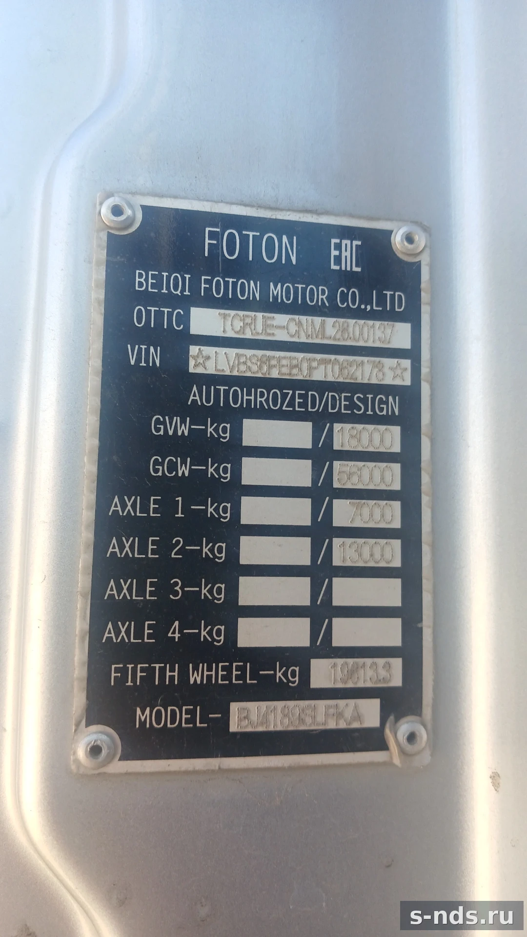 FOTON