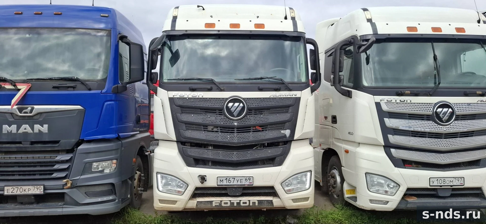 FOTON