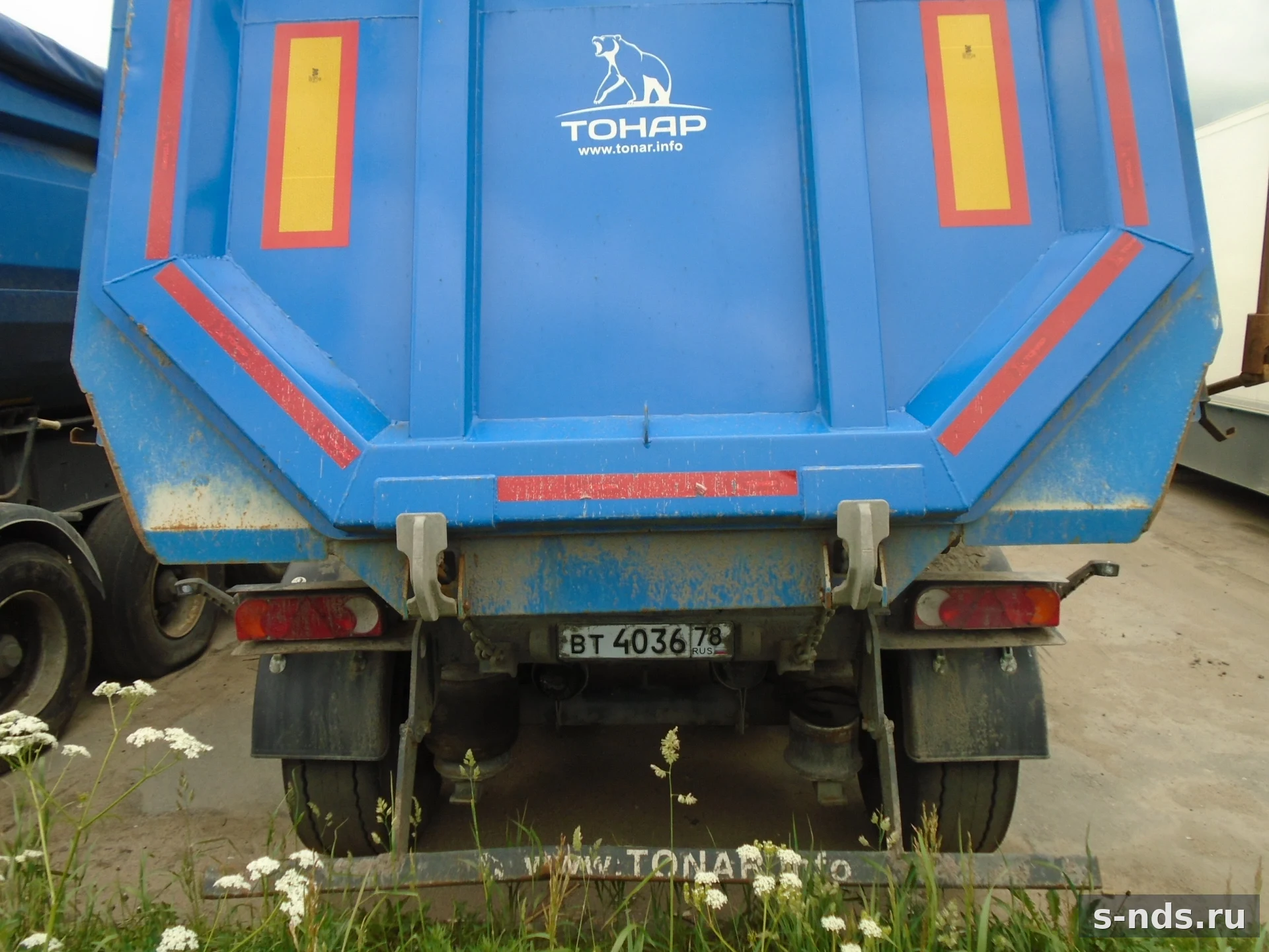 ТОНАР