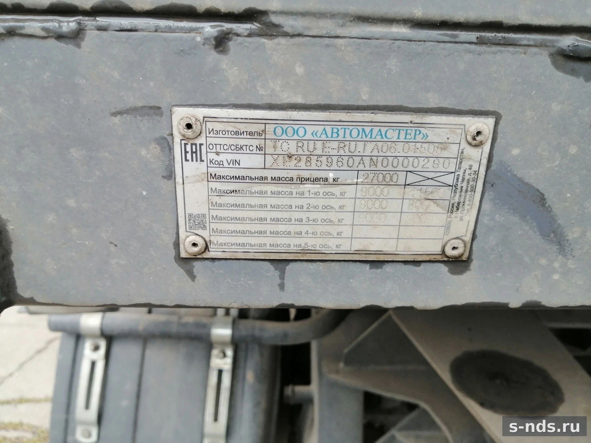 АВТОМАСТЕР