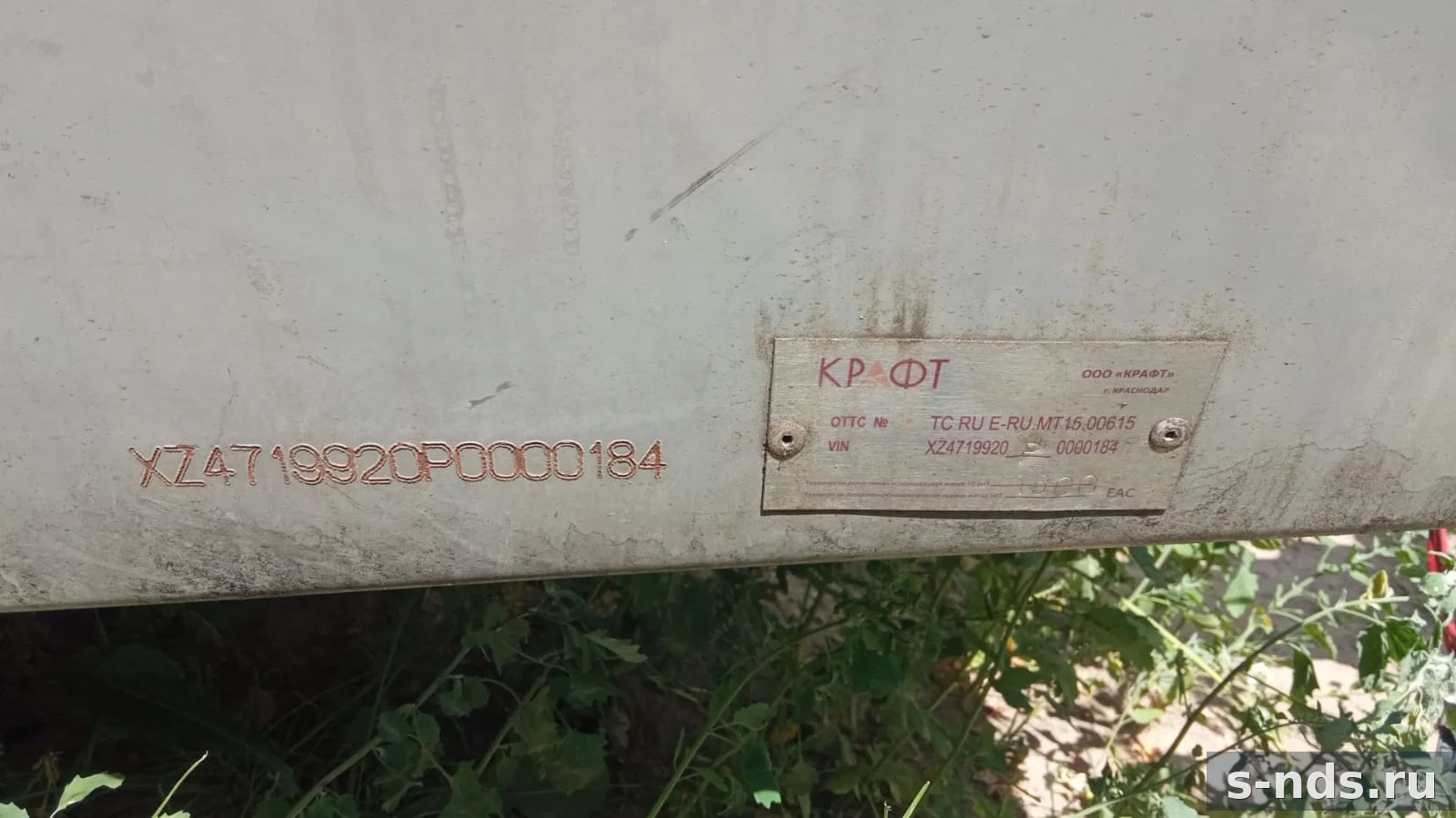 КРАФТ