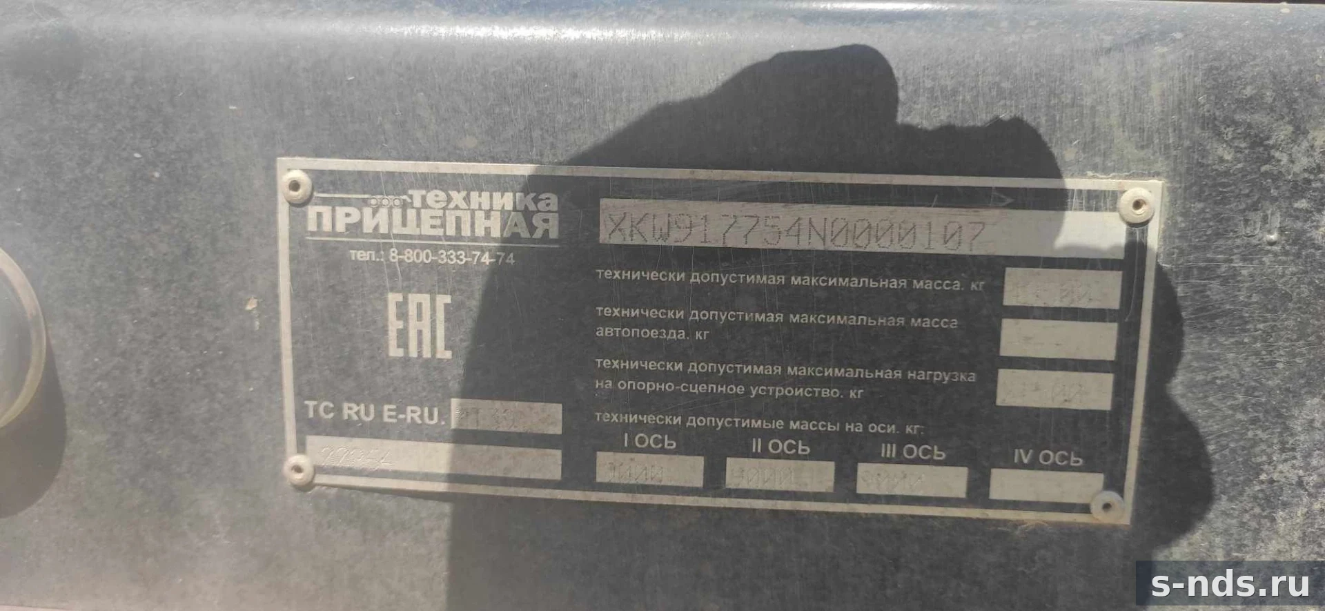 УЗСТ