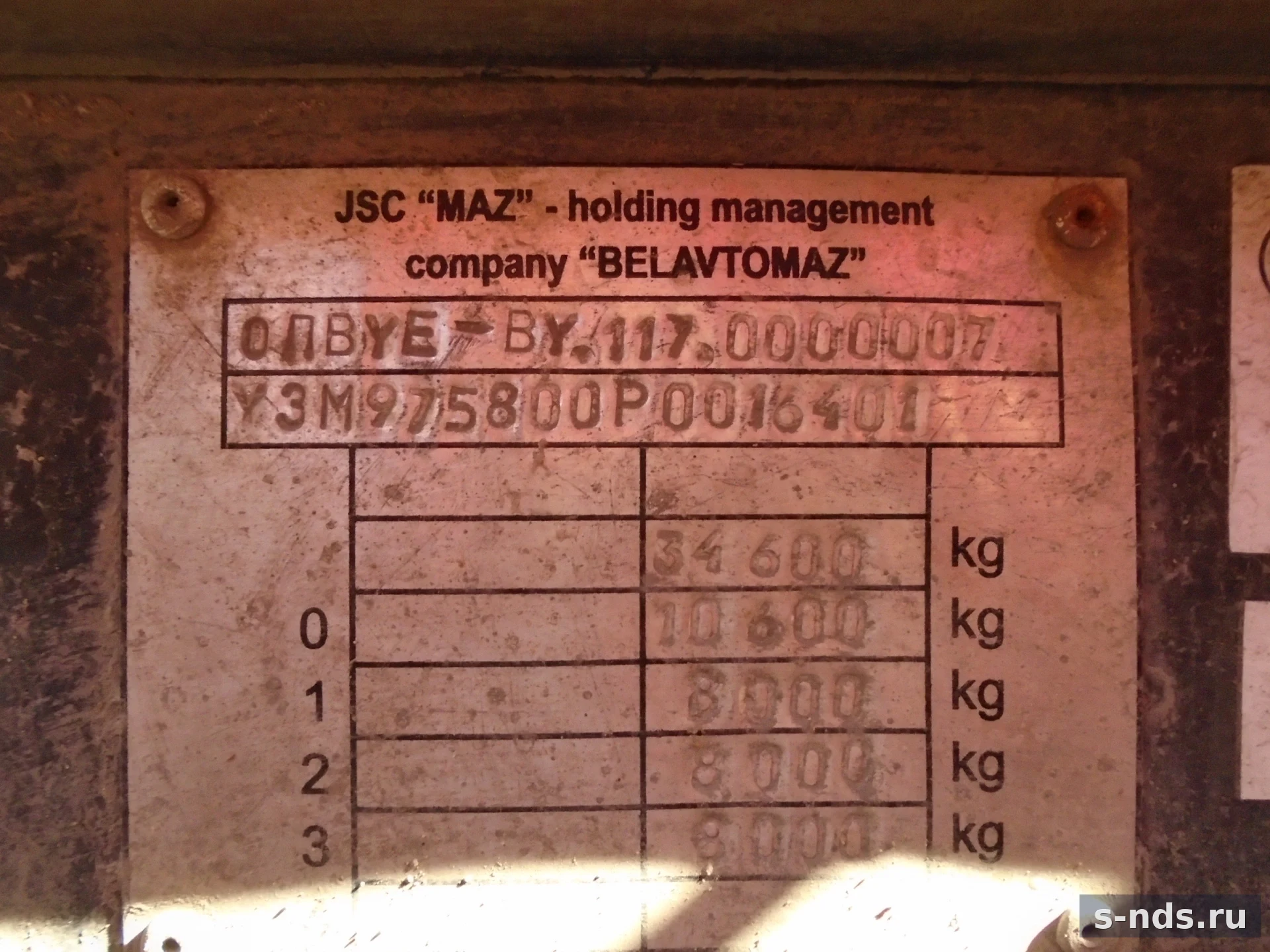 МАЗ