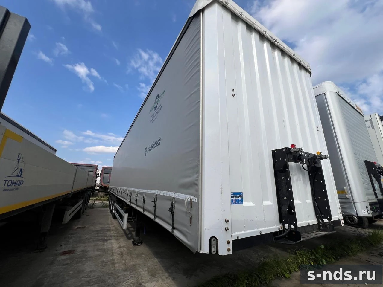 V-TRAILER