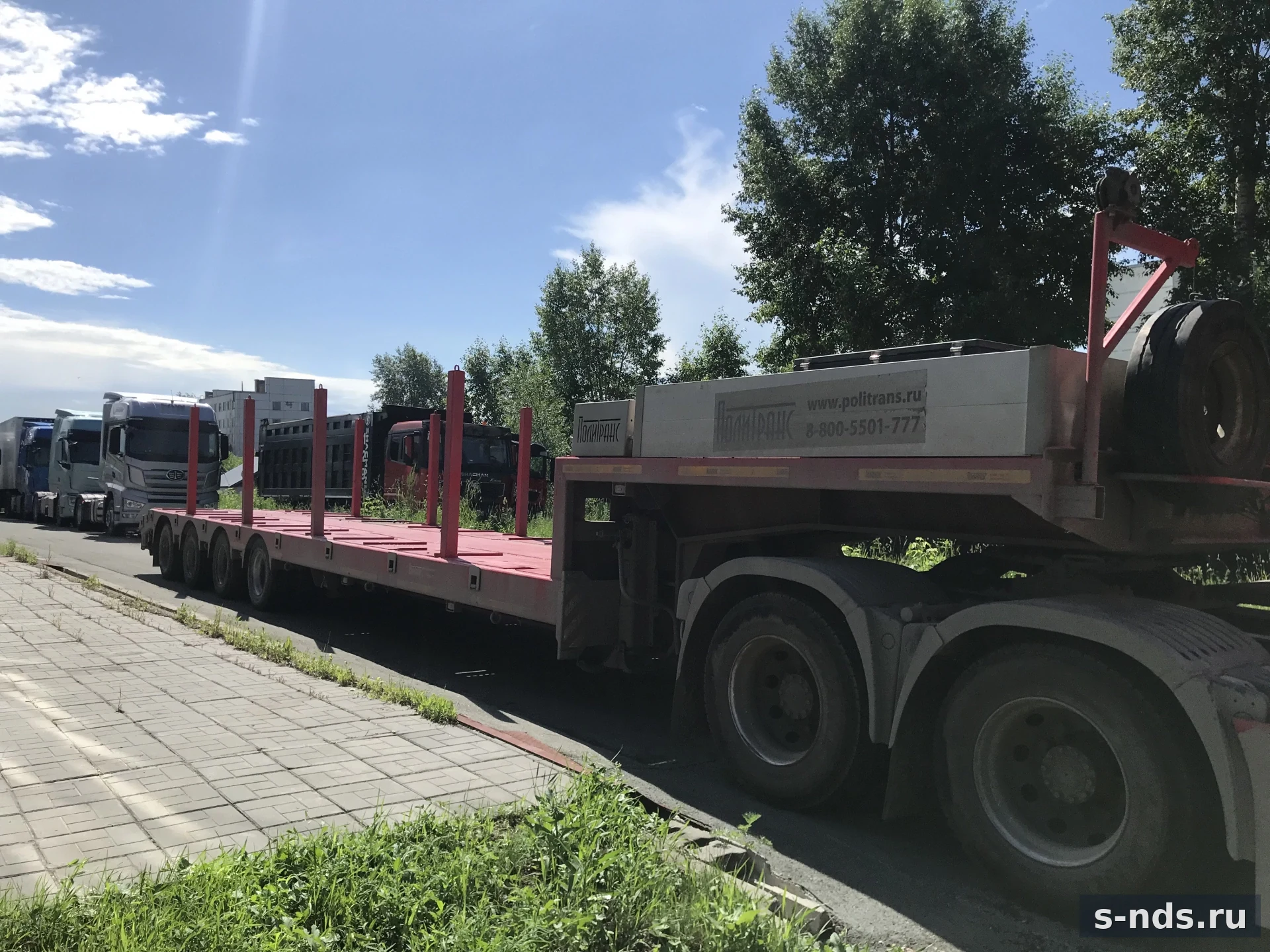 ПОЛИТРАНС