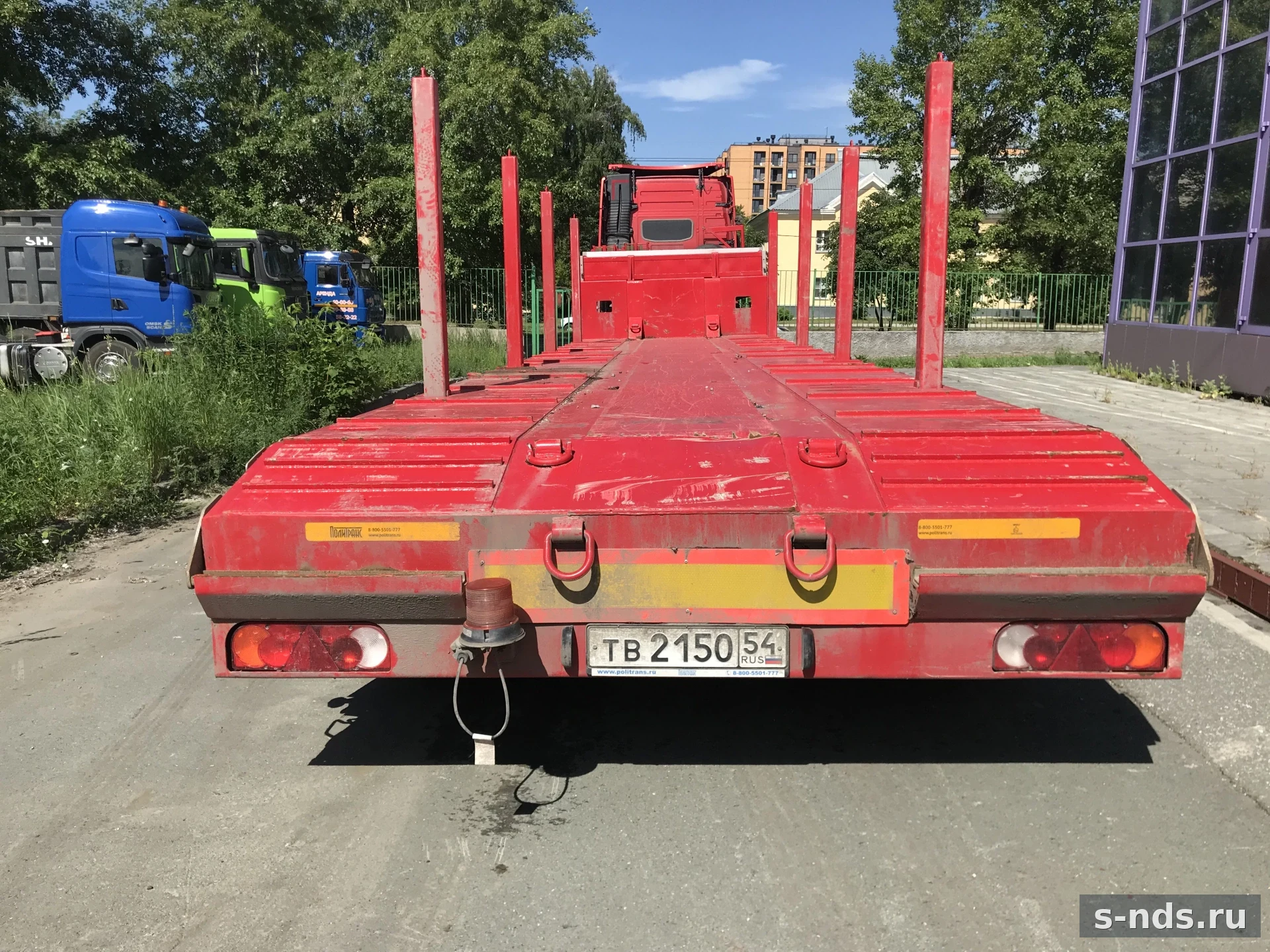 ПОЛИТРАНС