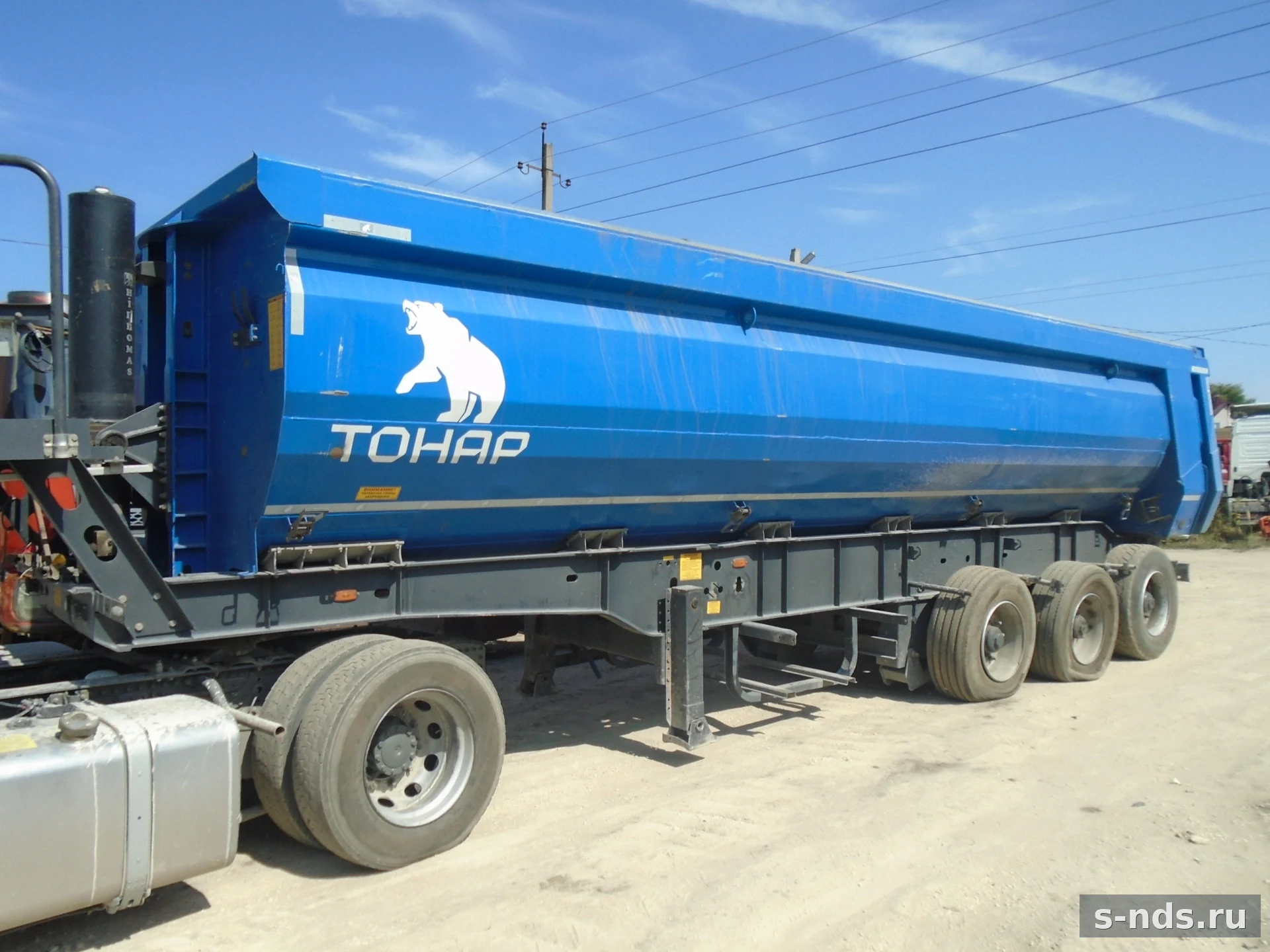 ТОНАР