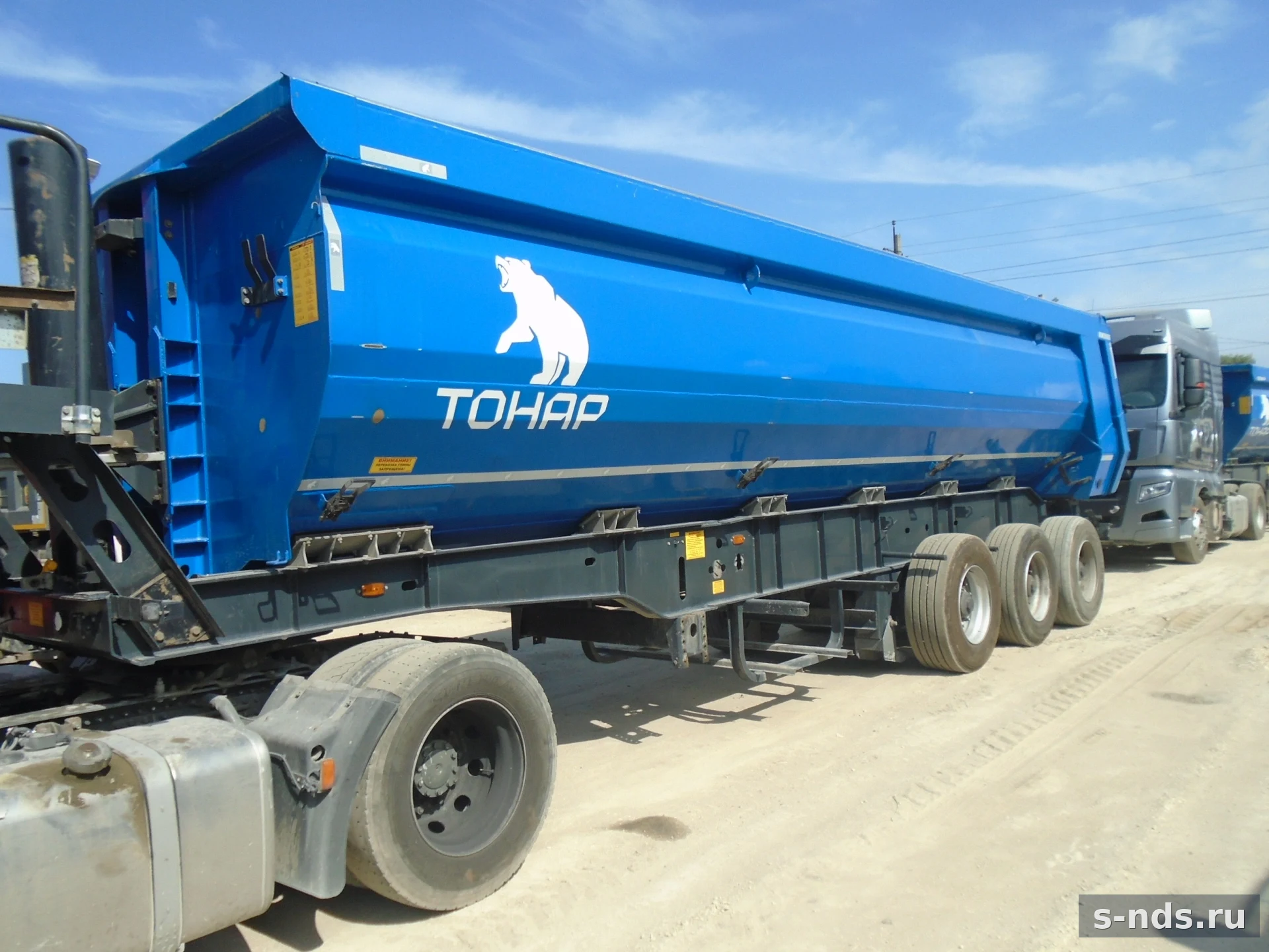 ТОНАР