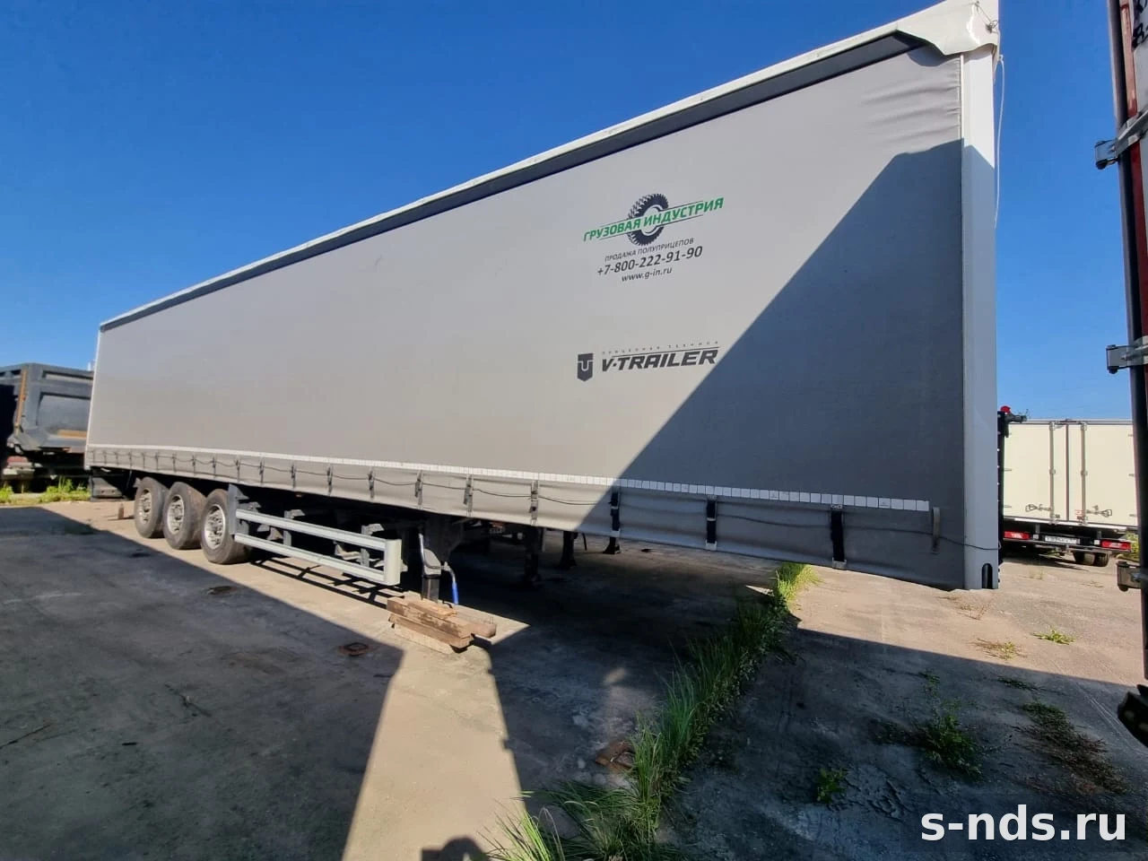V-TRAILER