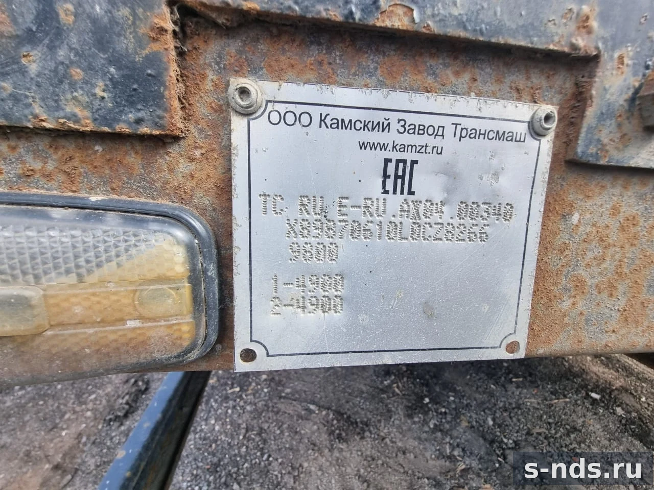 ТРАНСМАШ