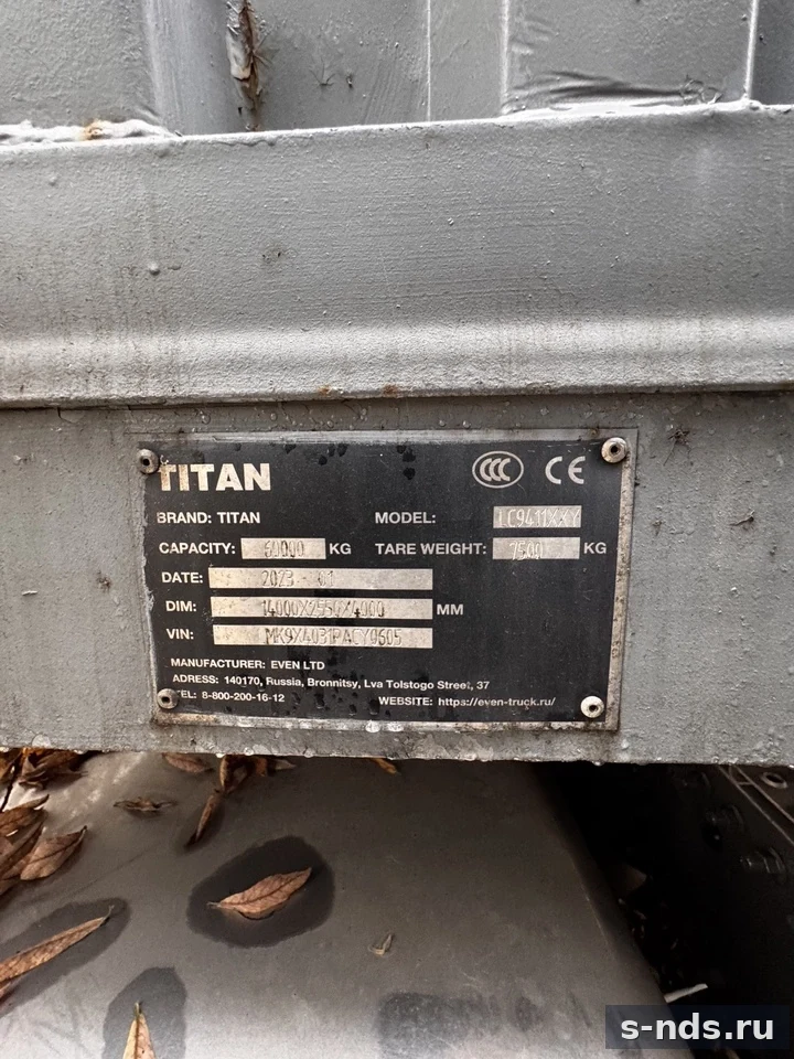 TITAN