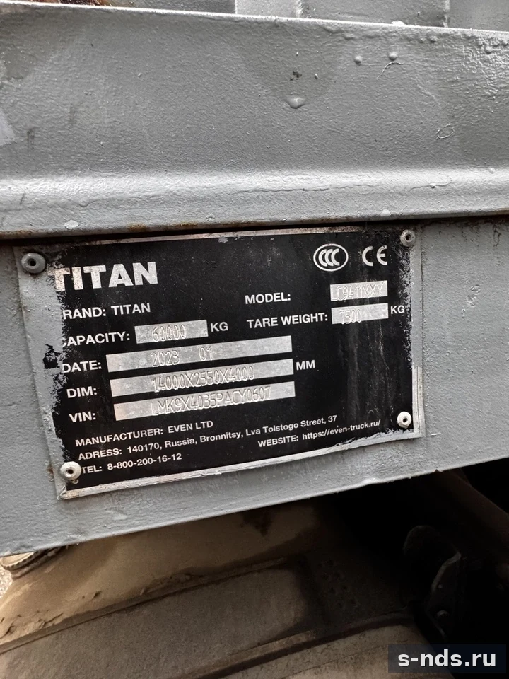 TITAN