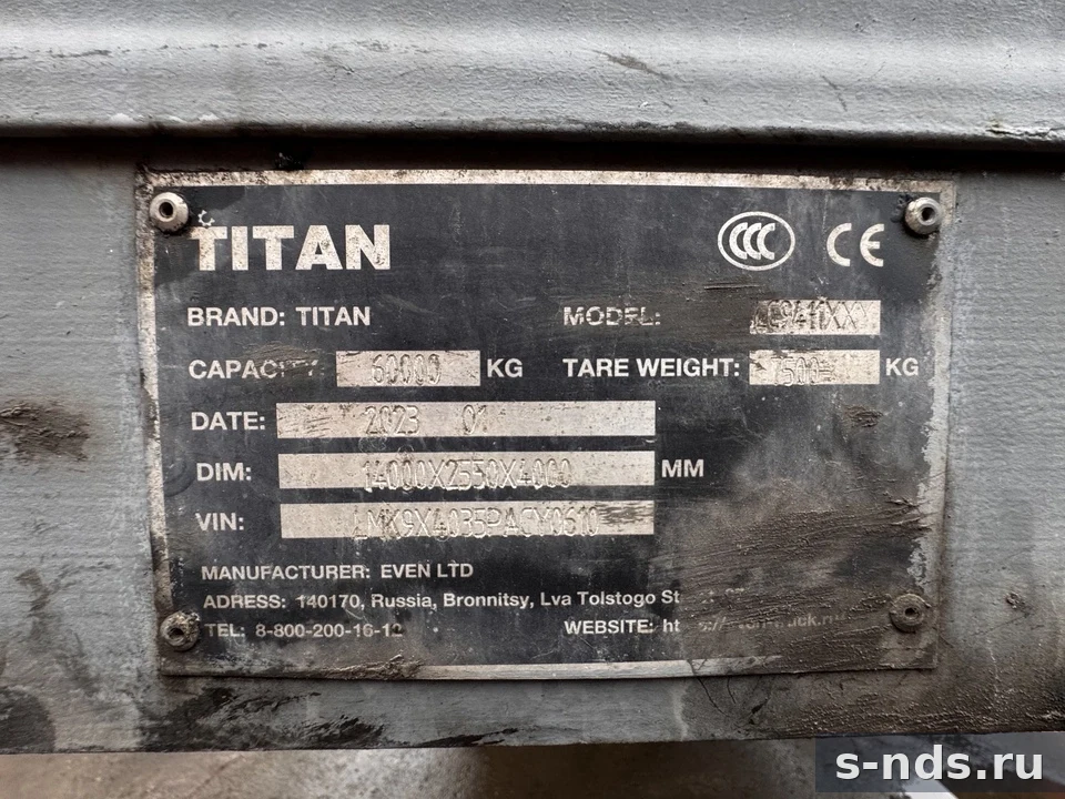 TITAN