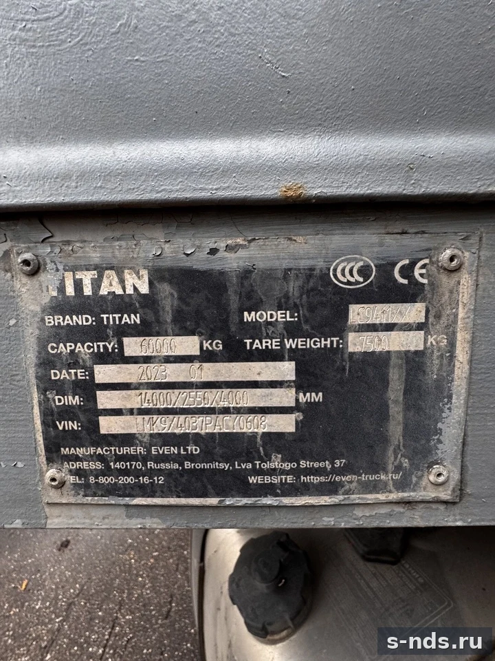TITAN