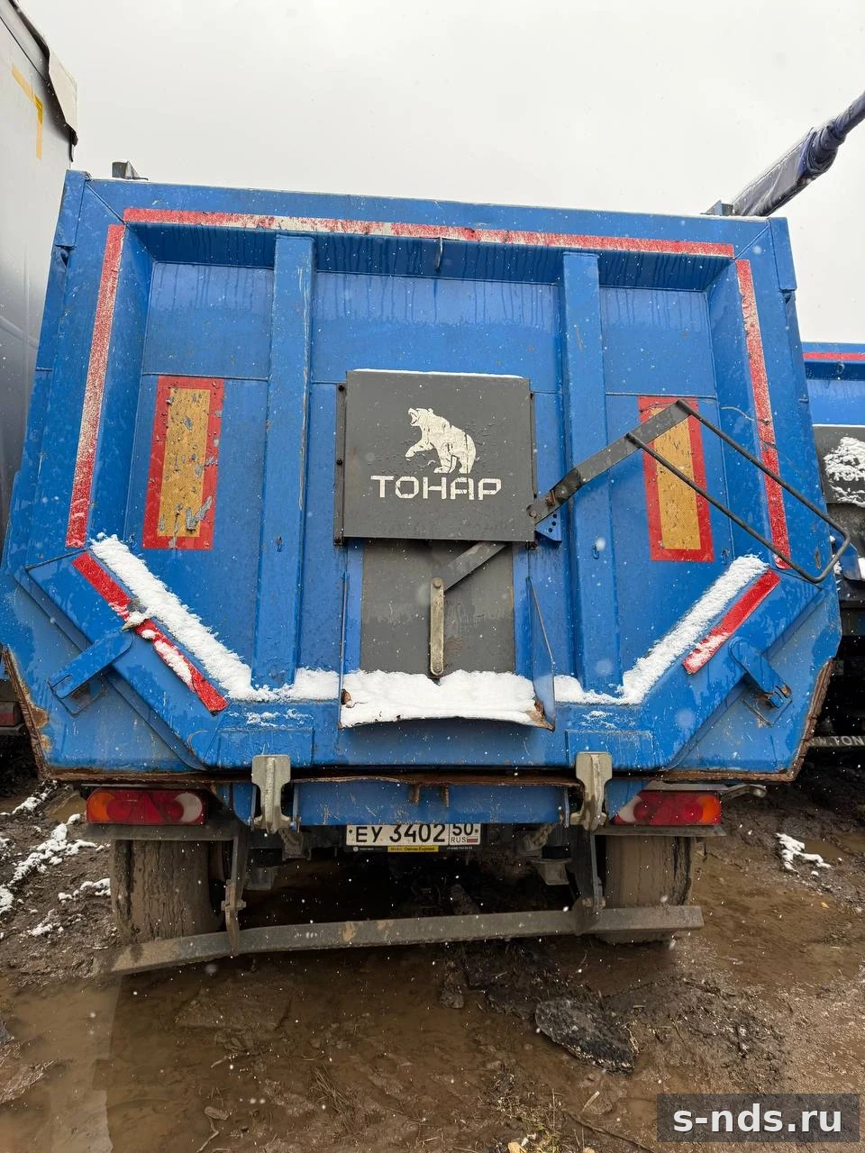 ТОНАР