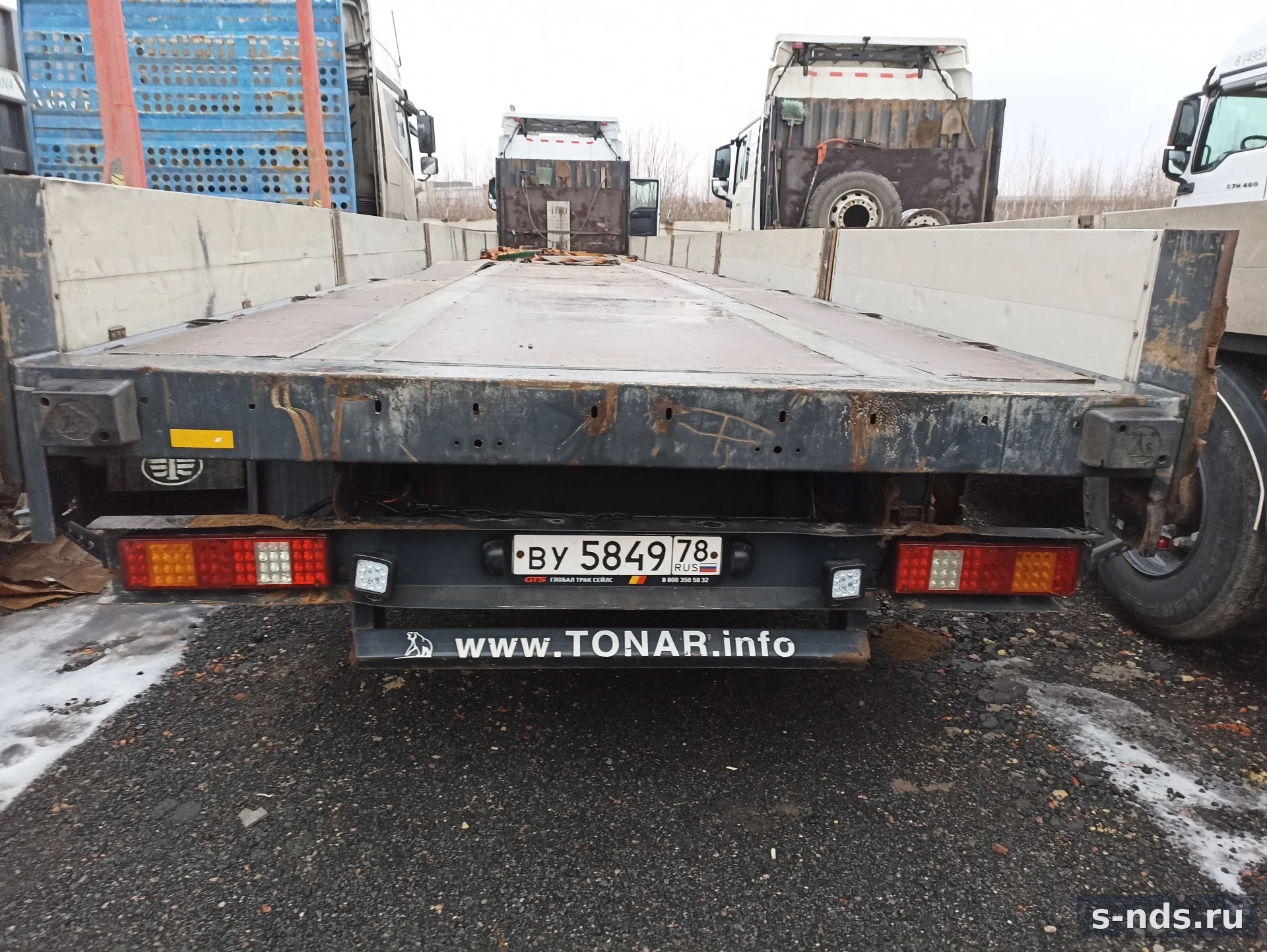 ТОНАР