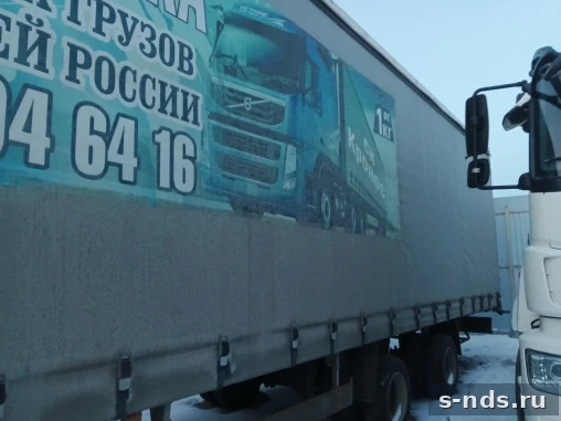 ПРОФТРЕЙЛЕР