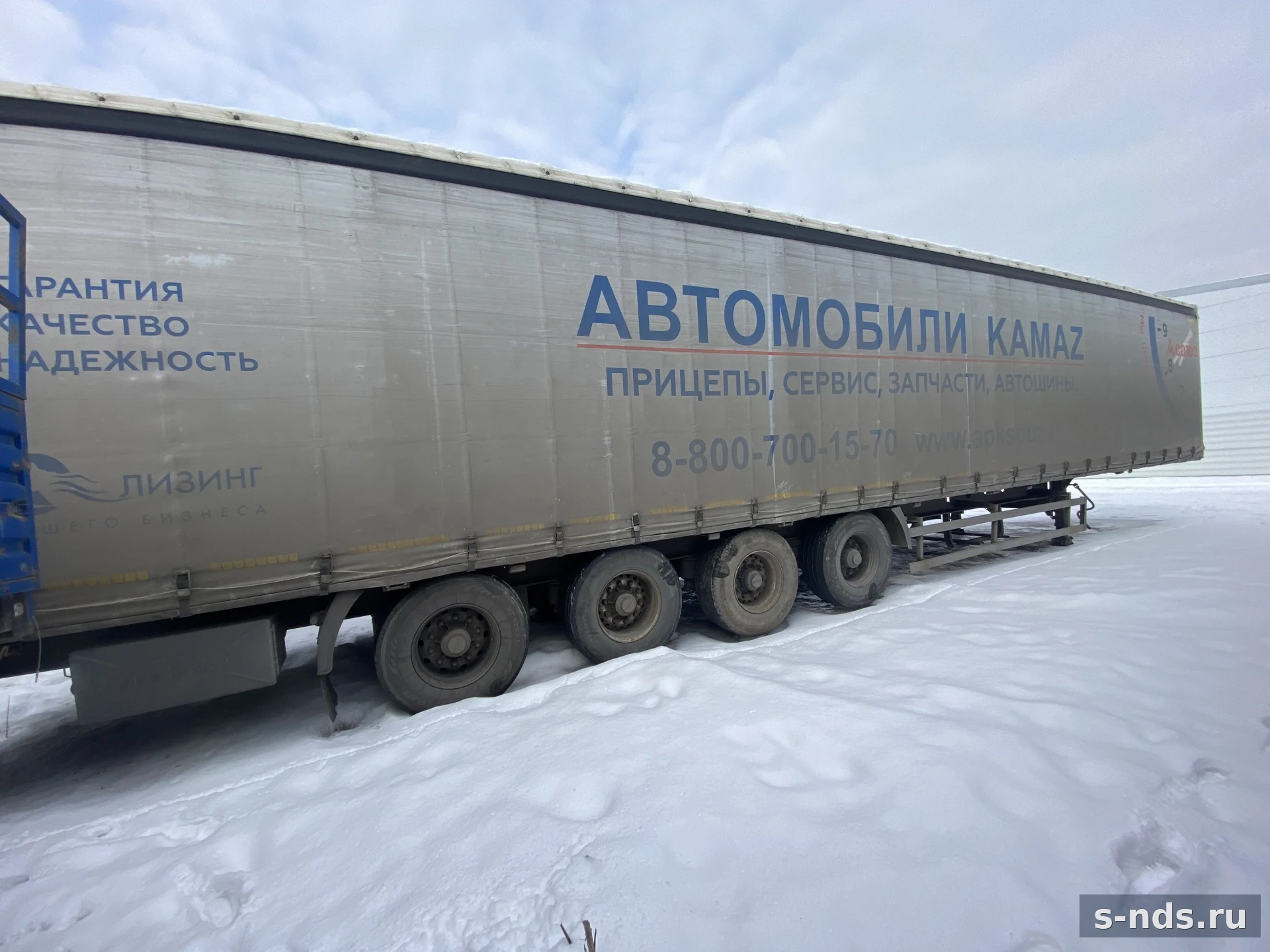 ТОНАР