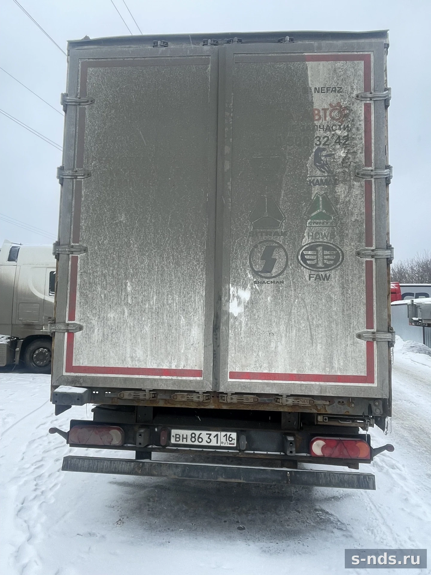 НЕФАЗ