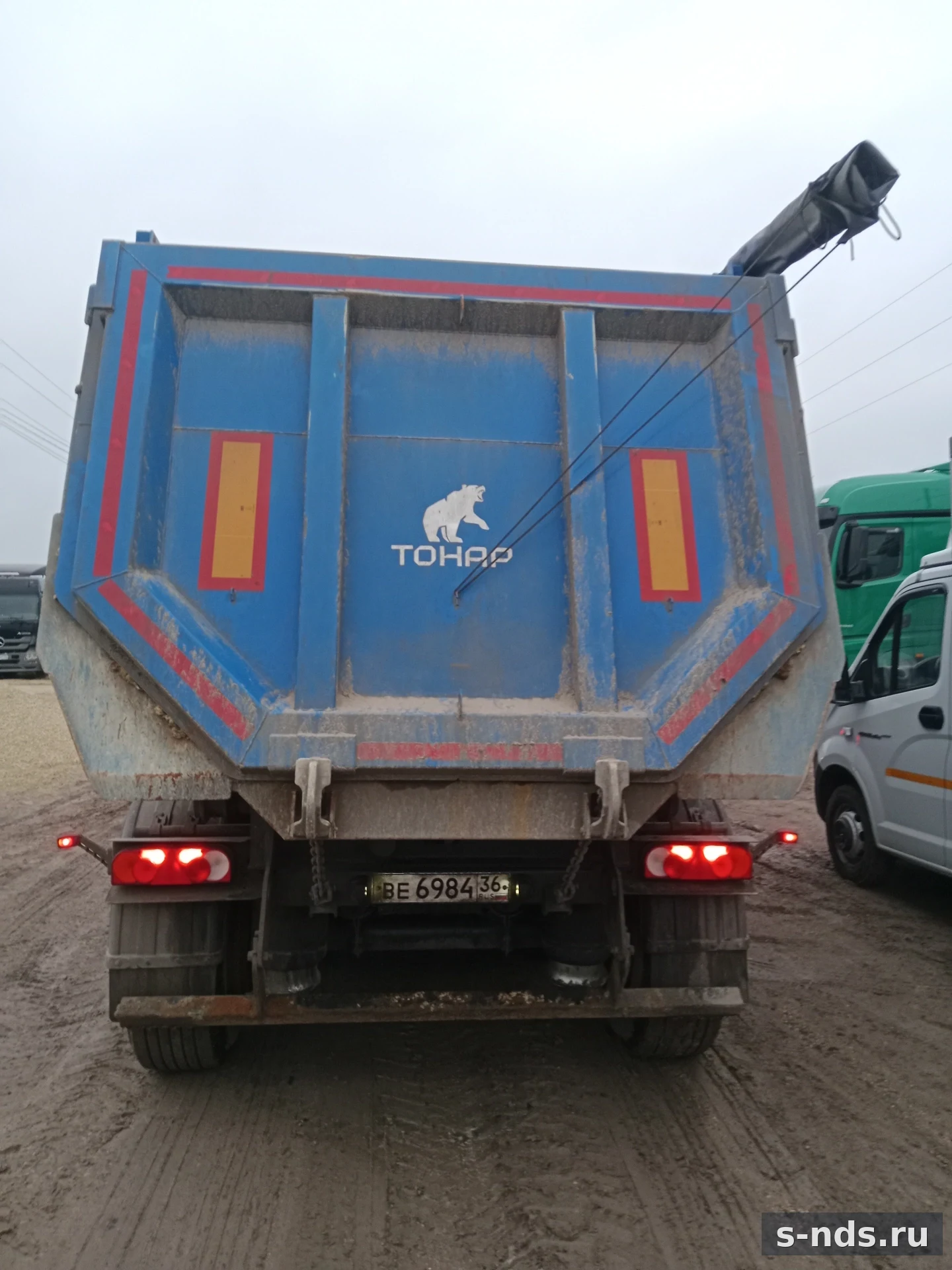 ТОНАР