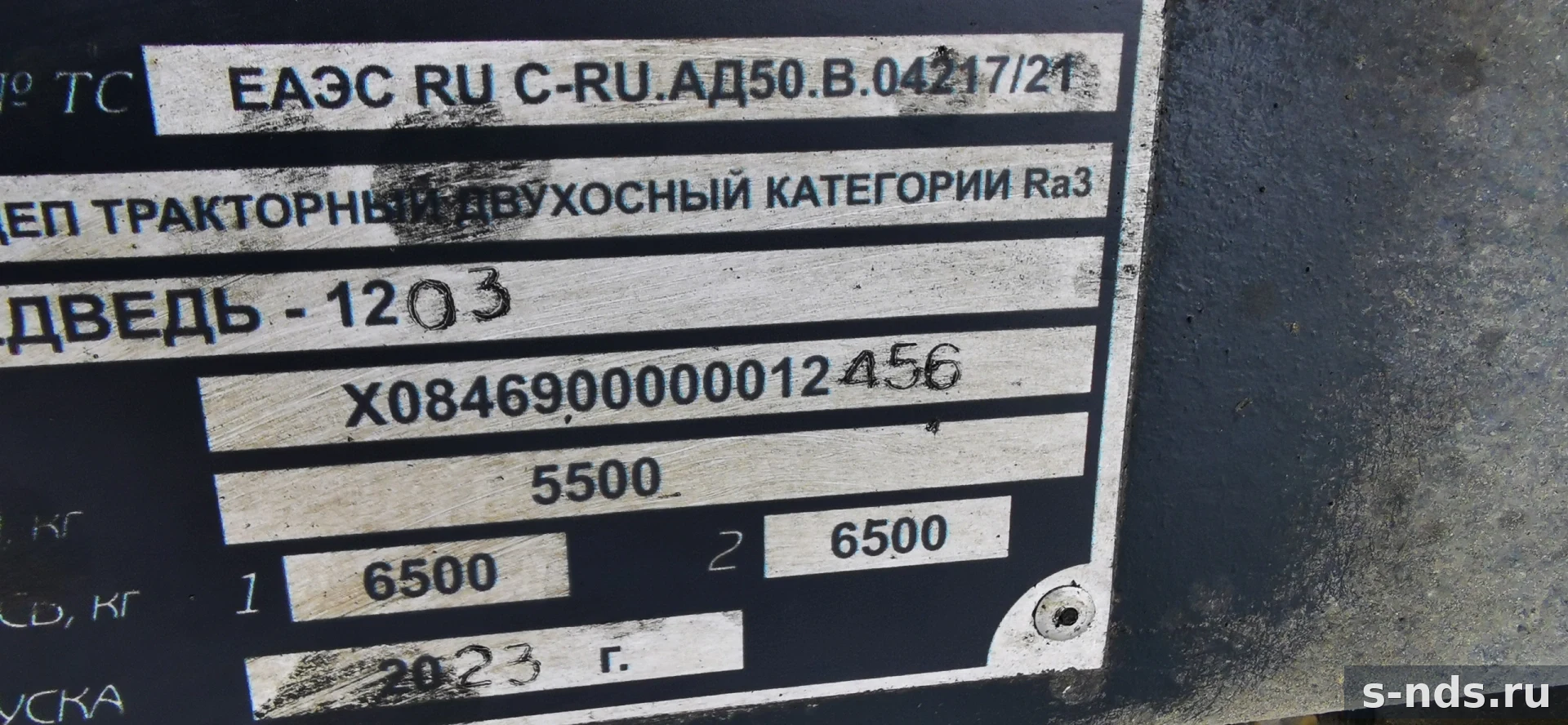 ЮВС