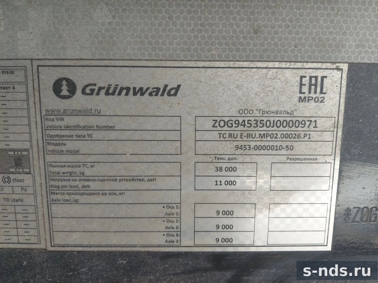GRUNWALD