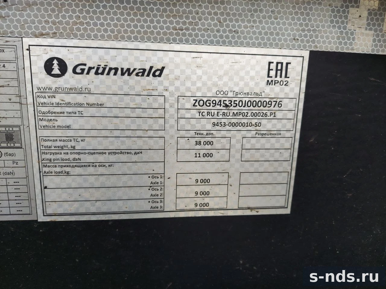 GRUNWALD