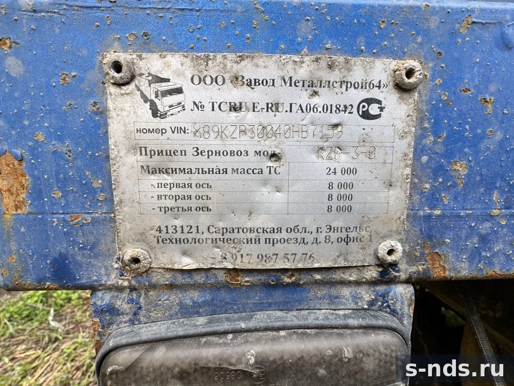 МЕТАЛЛСТРОЙ64