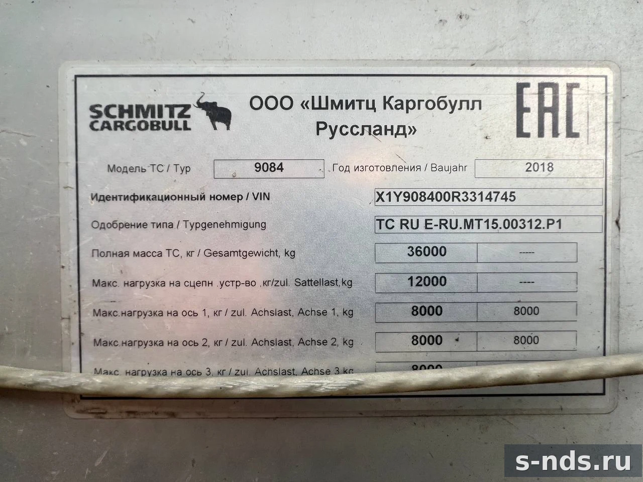 SCHMITZ