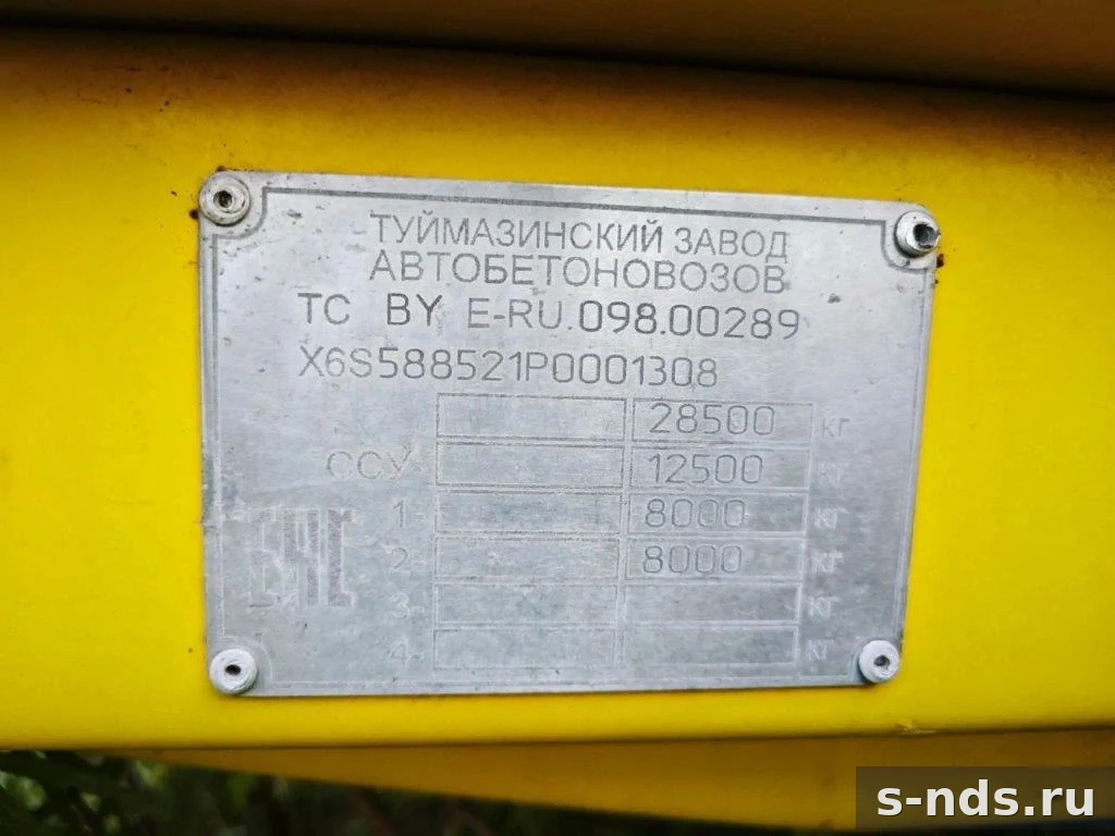 ТЗА