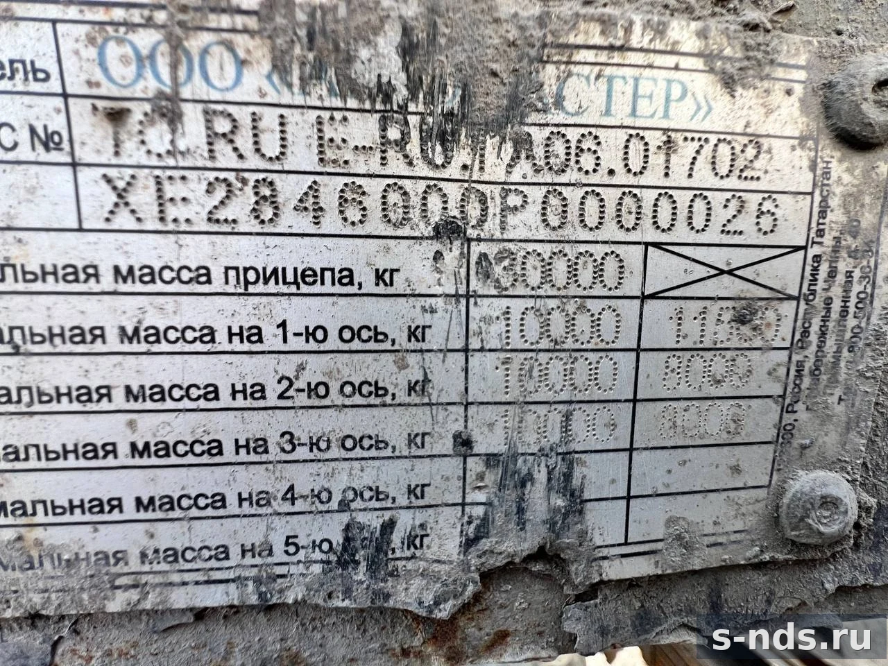 АВТОМАСТЕР