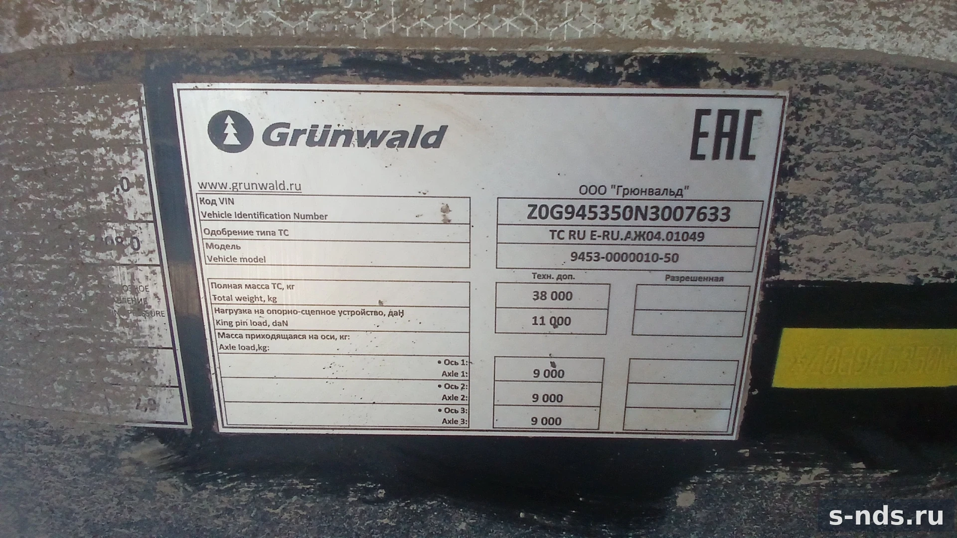 GRUNWALD