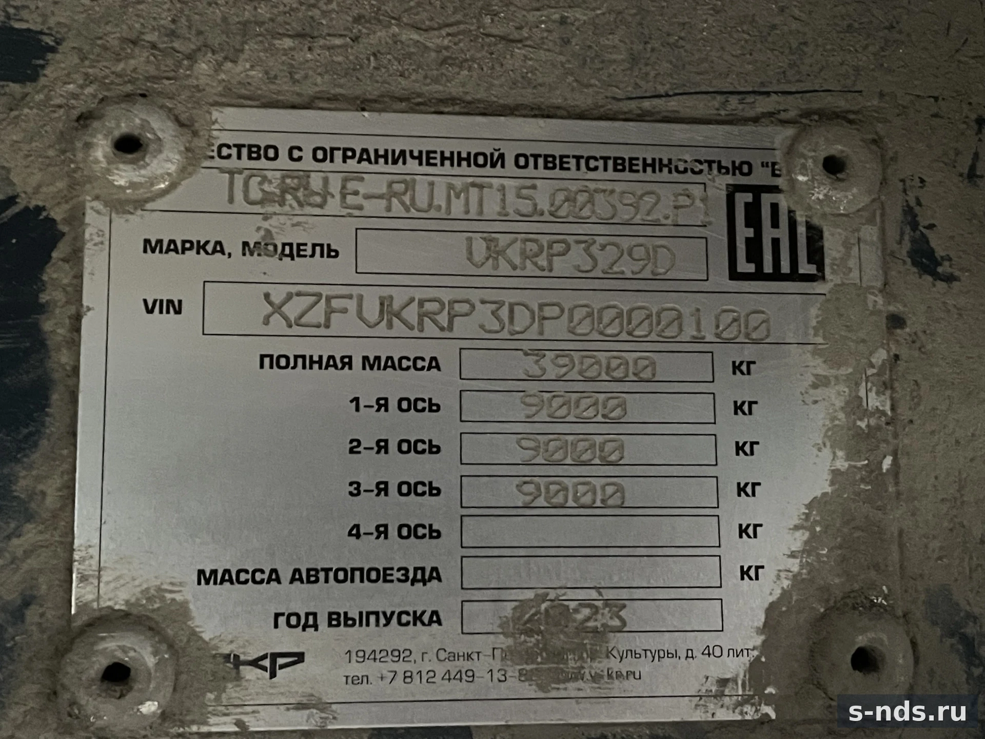ВКР