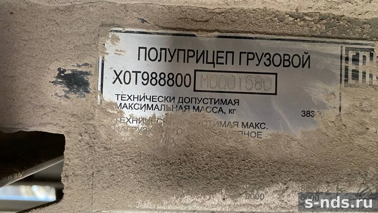 ТОНАР
