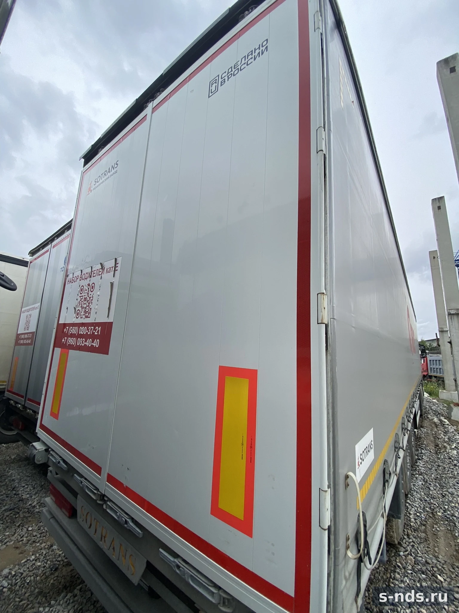SOTRANS