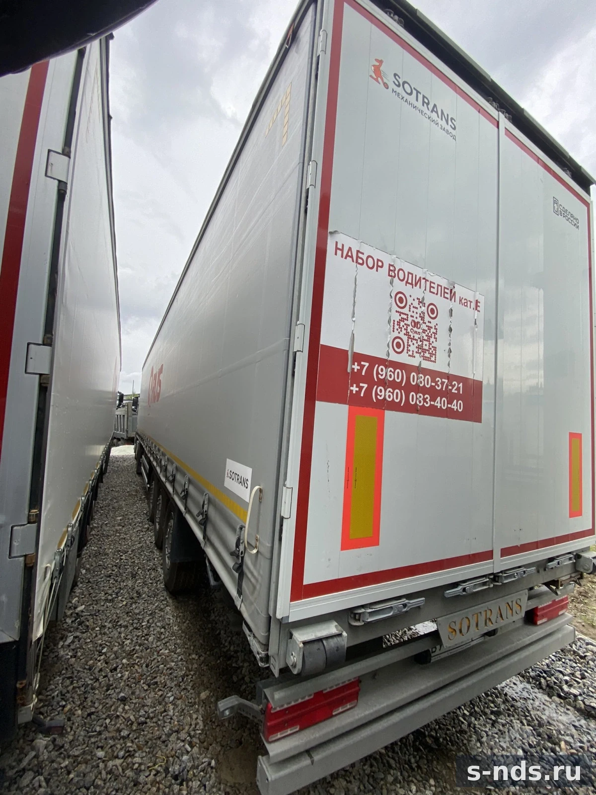 SOTRANS