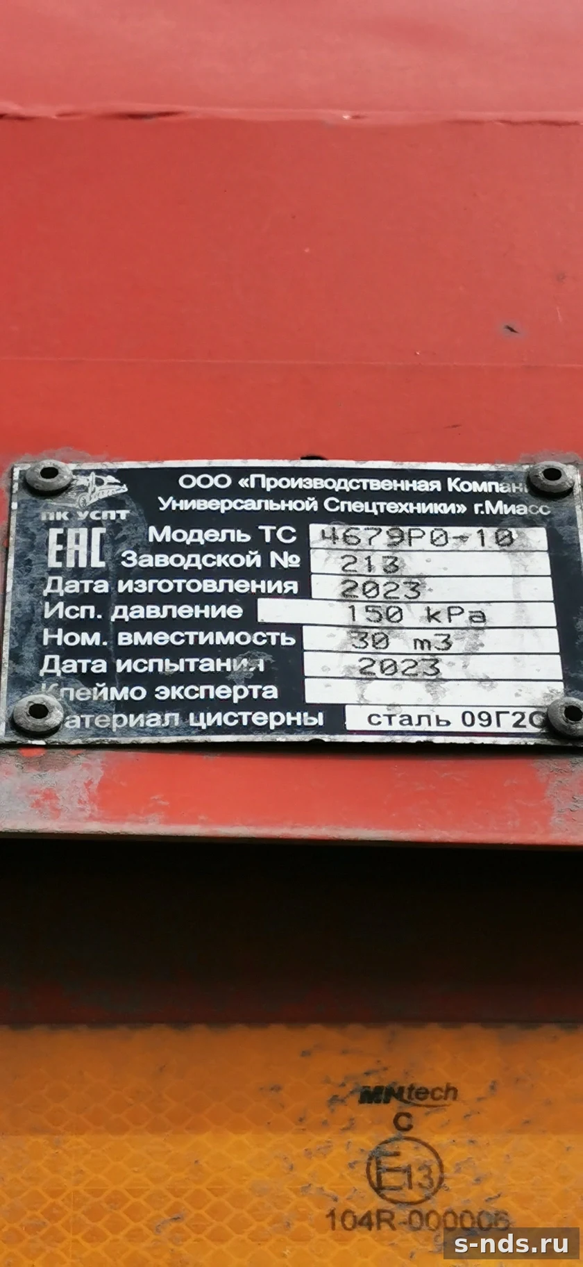 ПК УСПТ