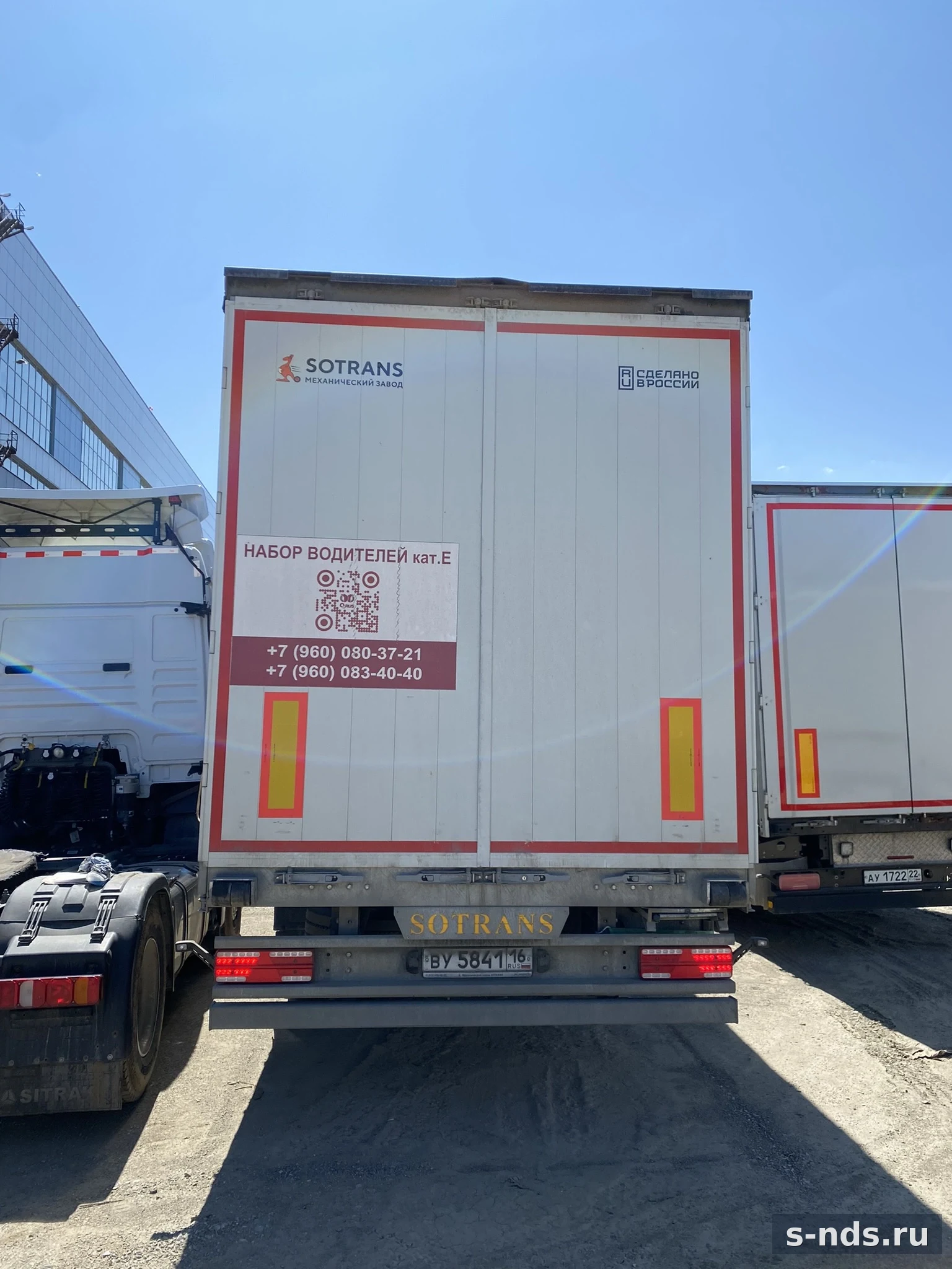 SOTRANS