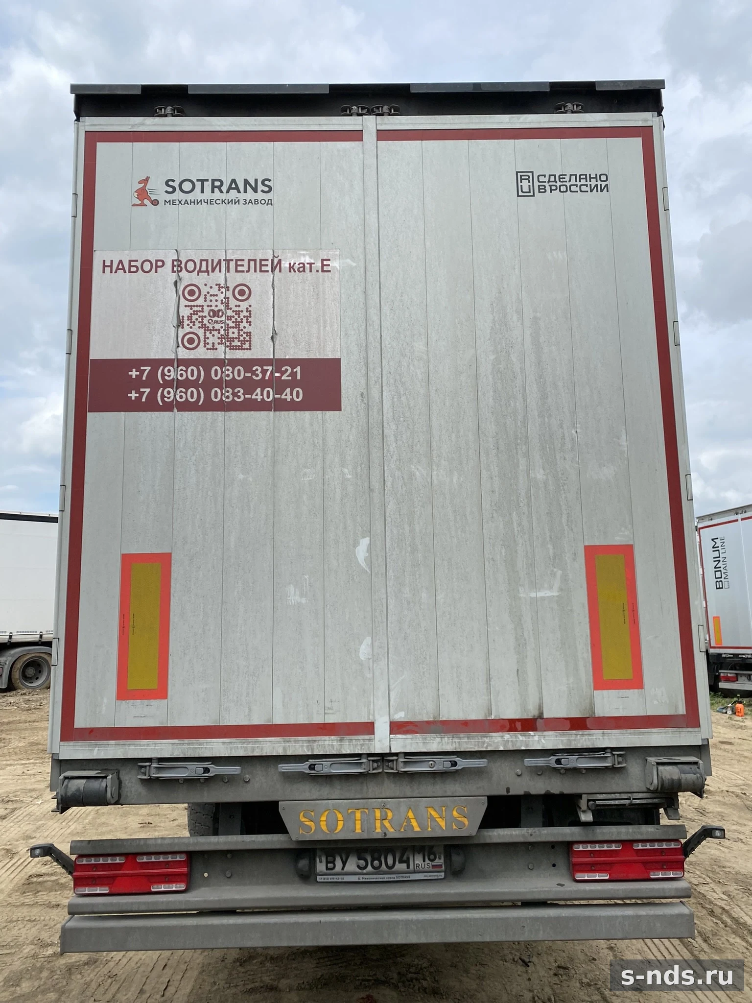 SOTRANS